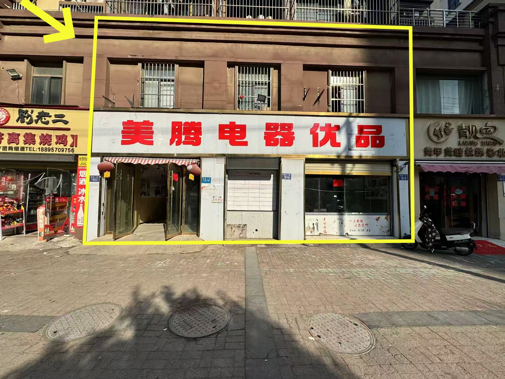 和谐苑南门东270平出租