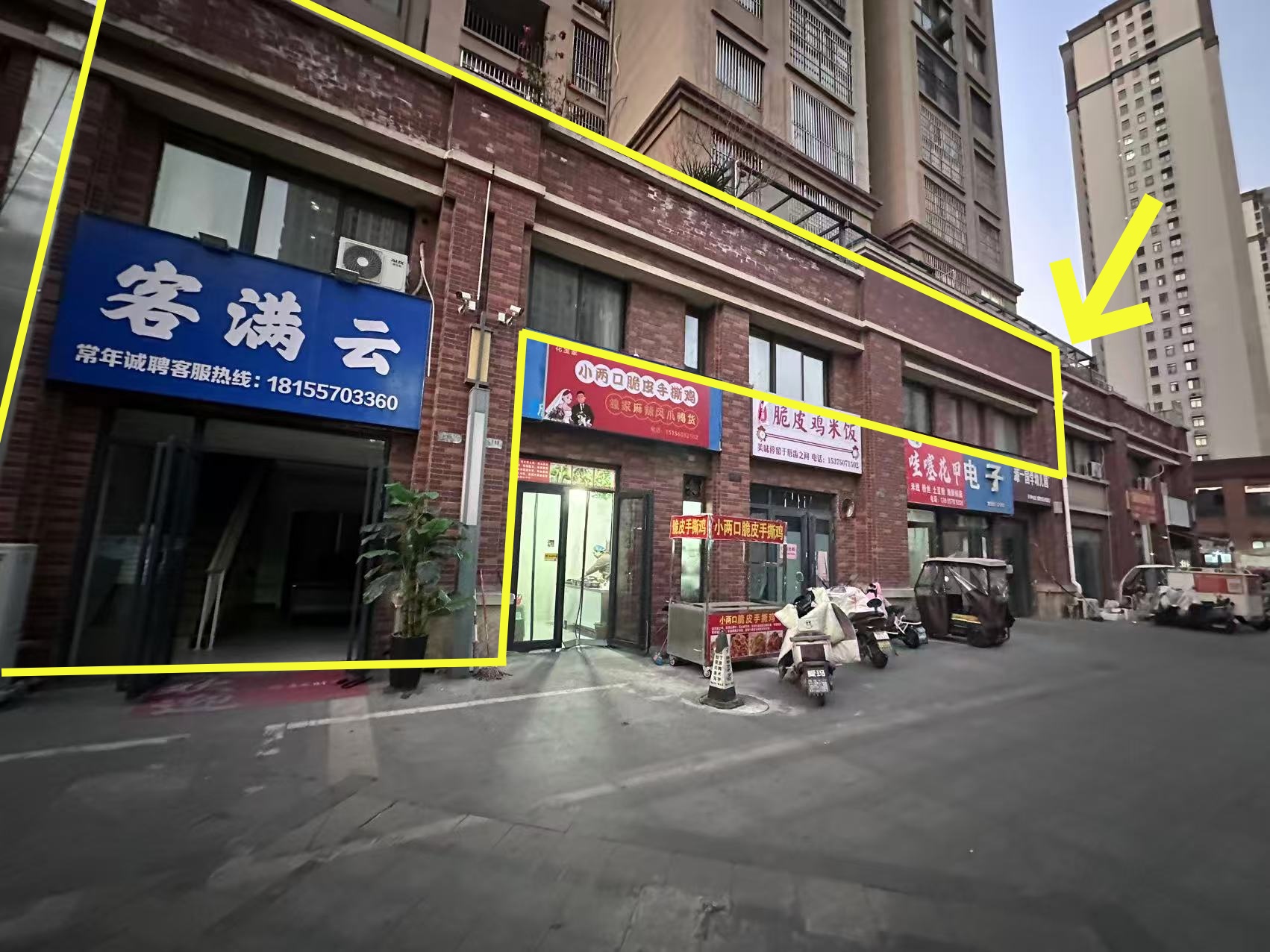 元一新天地220平办公室出租