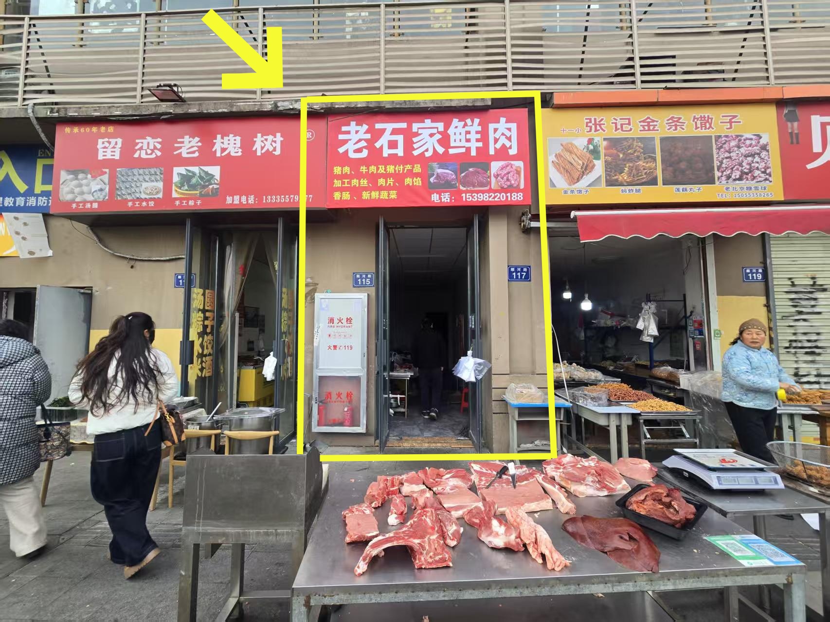 国购观堂苑北门西40平空转