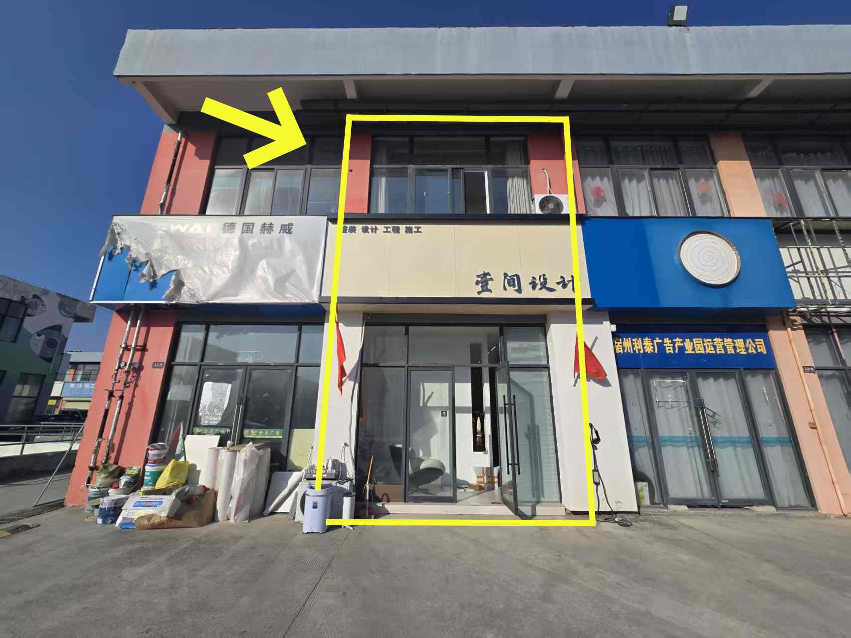 南翔恒泰70平工作室