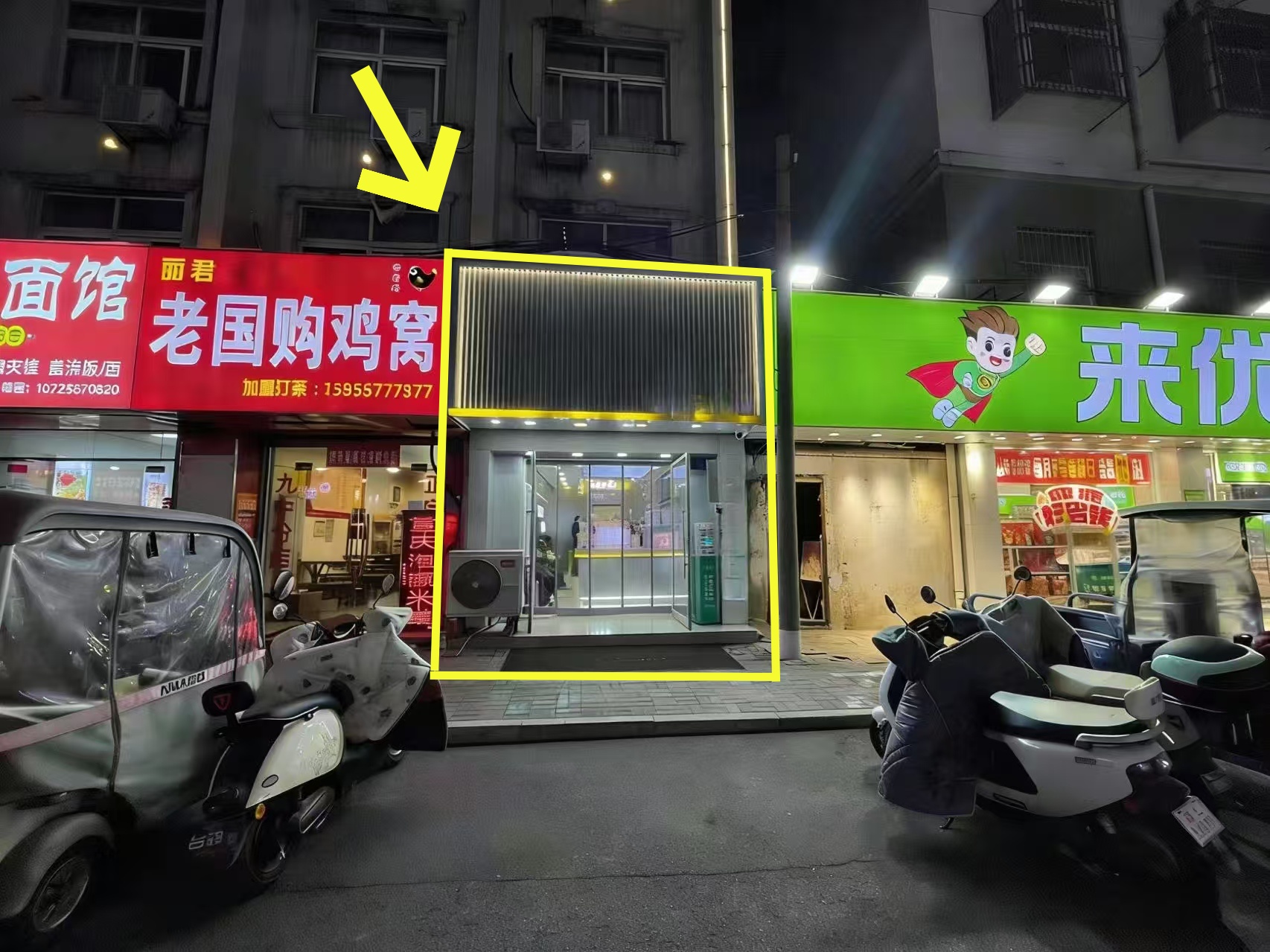 国购观音堂街50平奶茶店