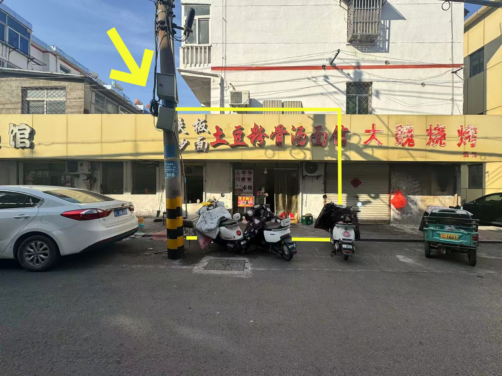 市府巷中间段30平土豆粉骨汤面馆