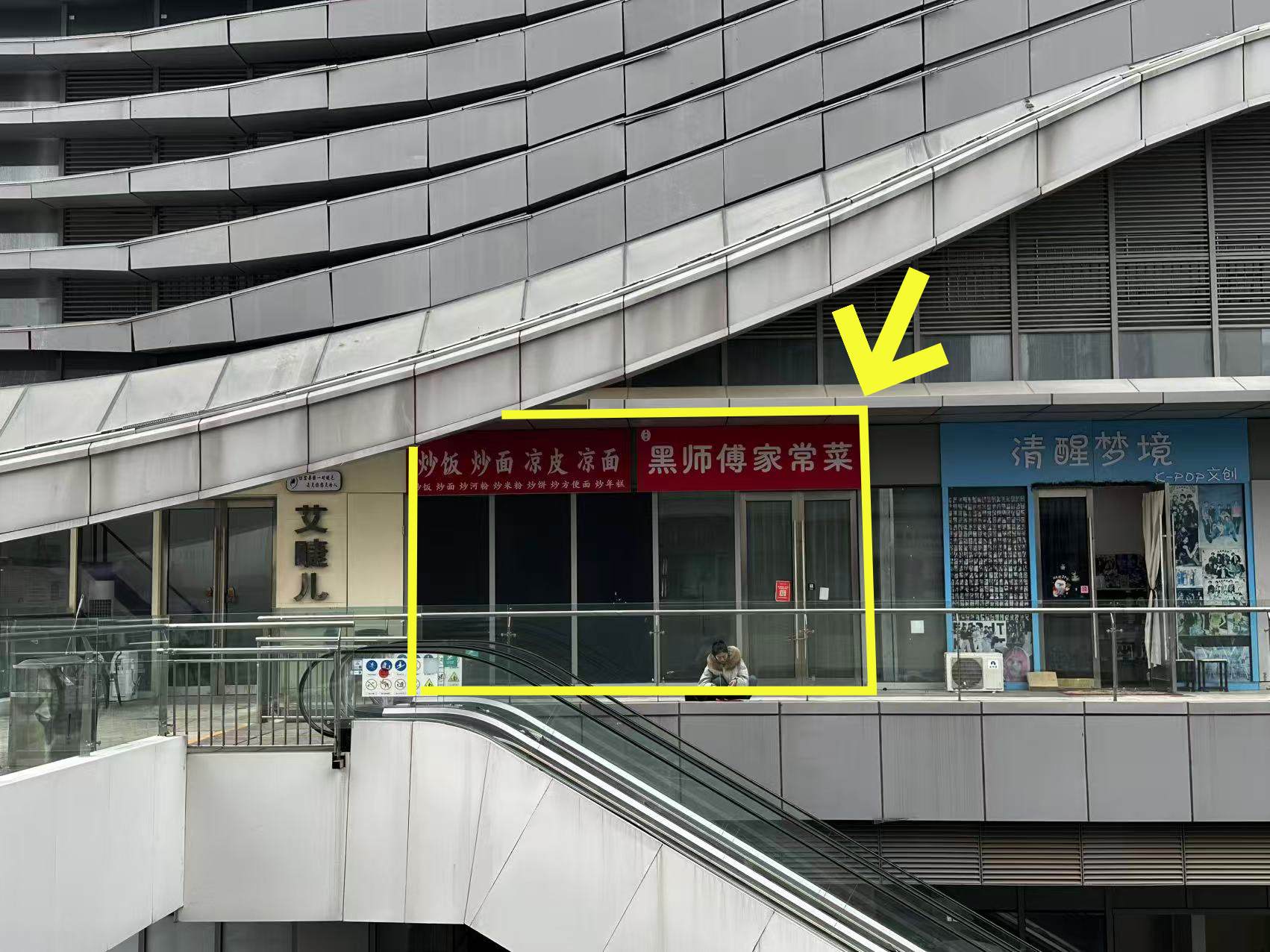 苏宁金街二楼35平出租