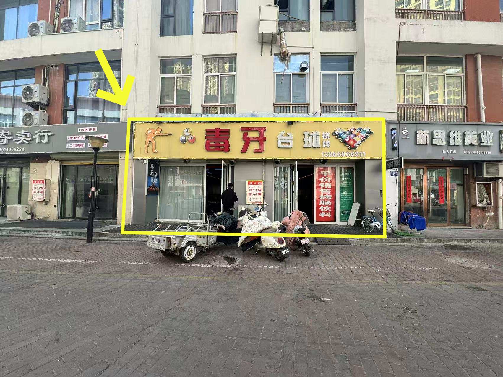 磬云大市场250平台球室