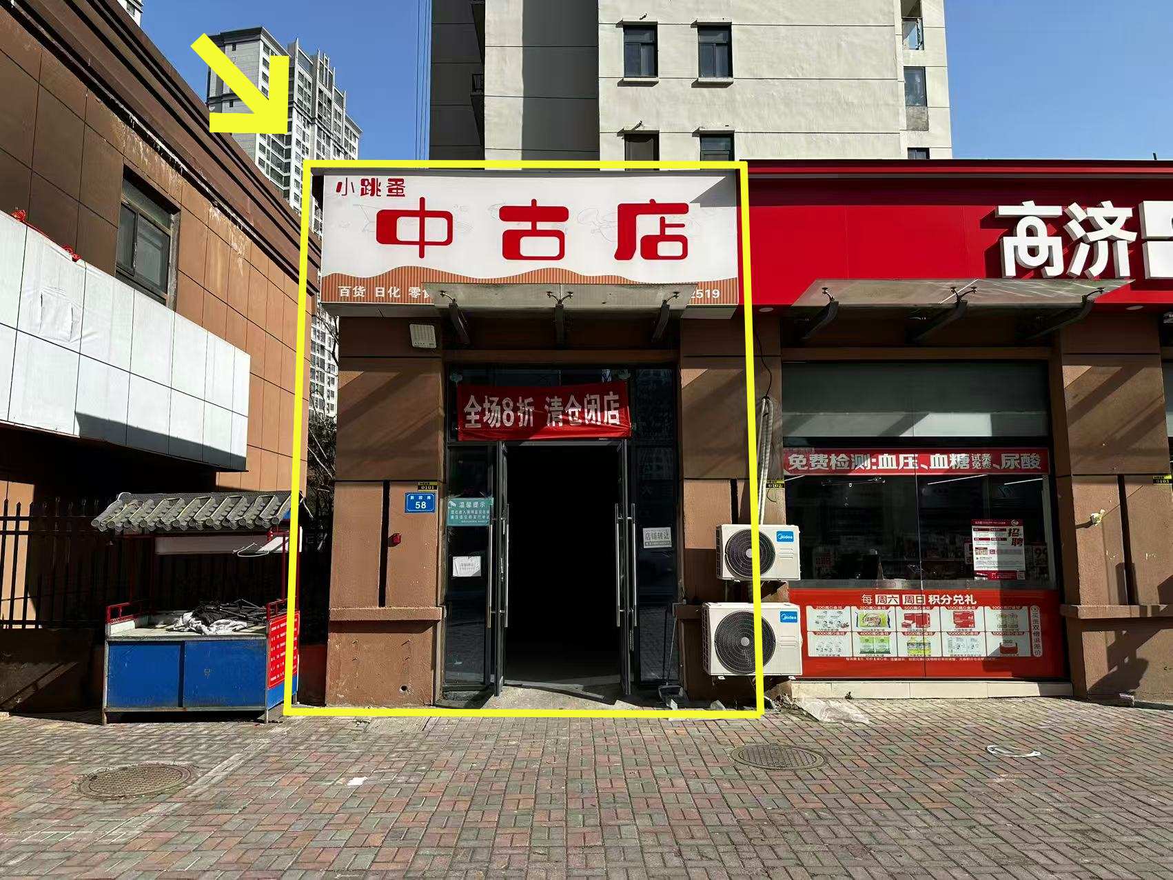 薛园新村东区门口50平出租