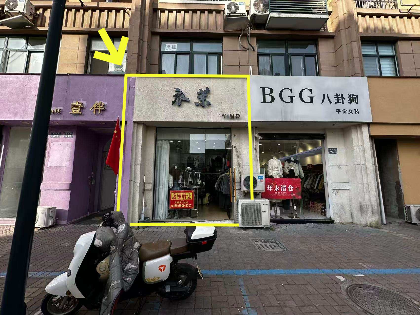 大润发顺河路28平女装店