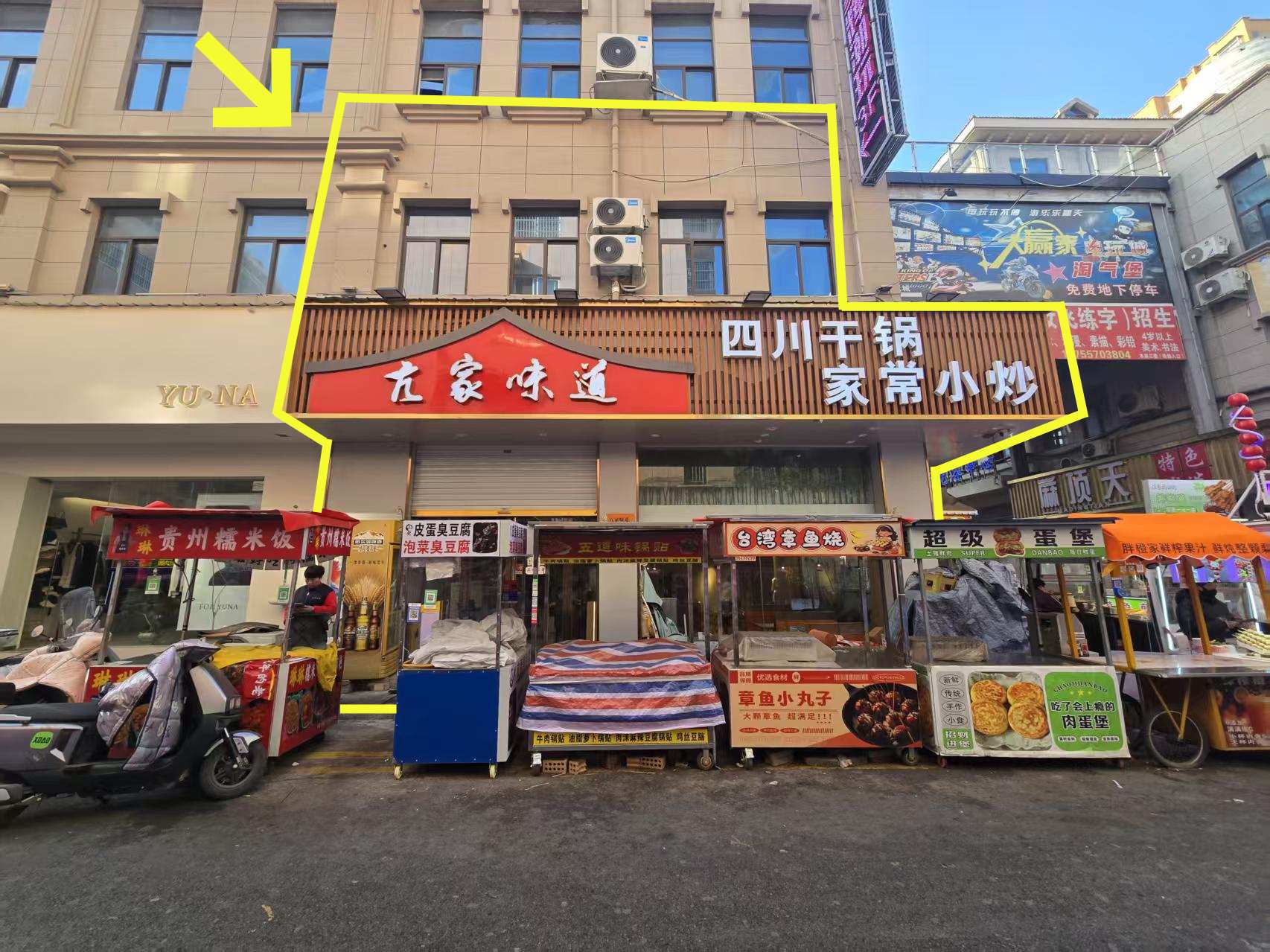 灵璧温州商城小吃街240平拐角铺