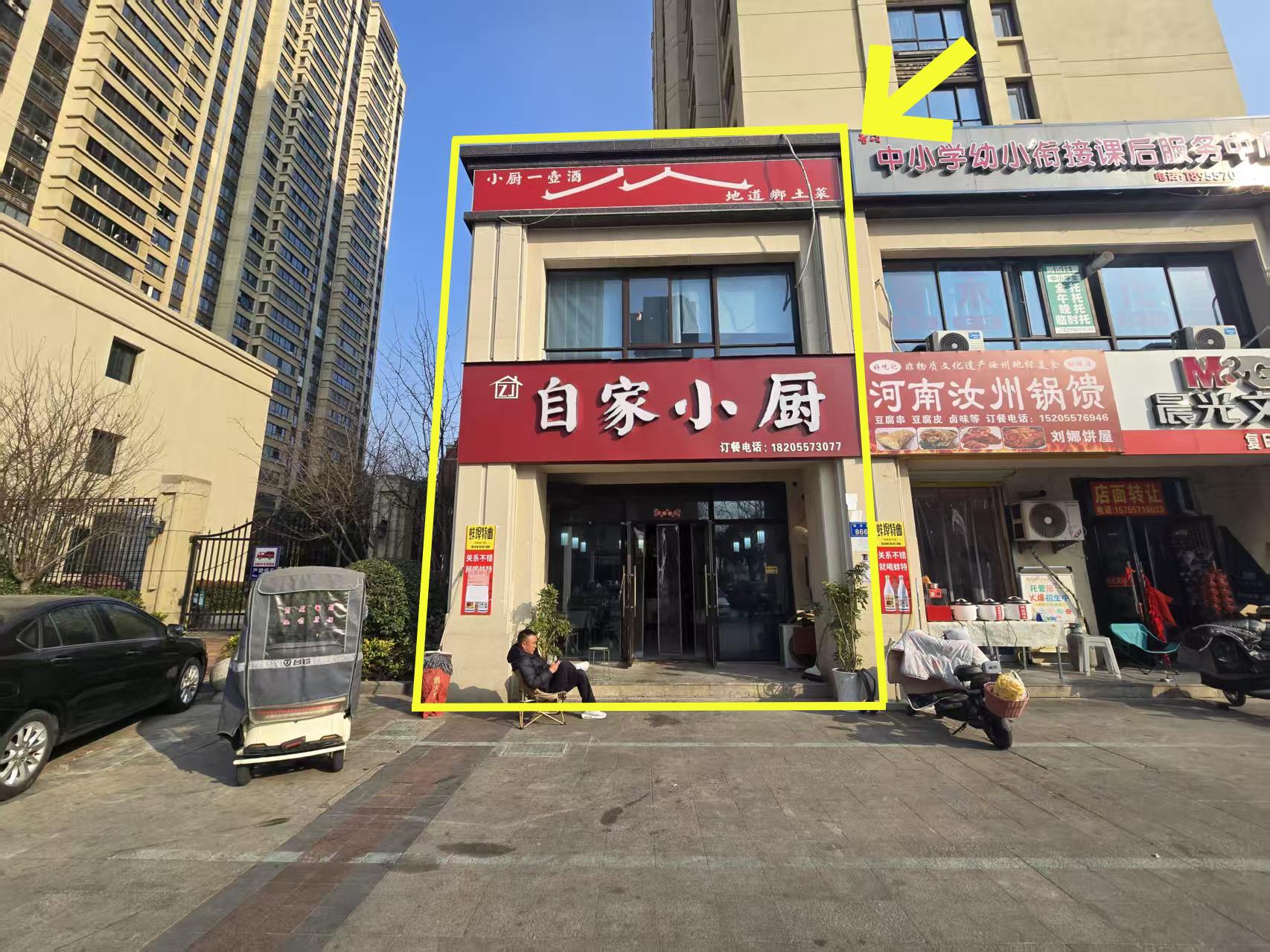 哈佛玫瑰园西门140平出租