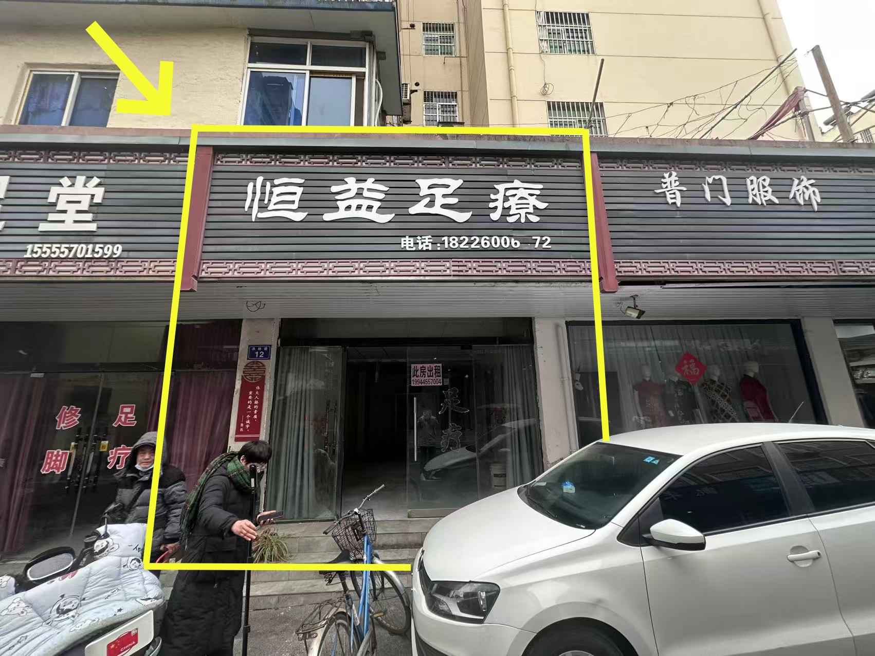 胜利路雪枫小学农林巷40平出租