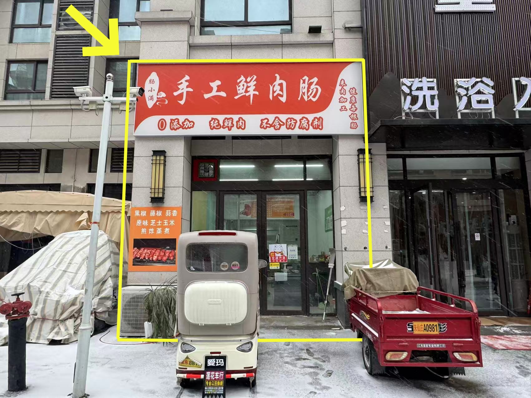 彼岸新城50平空转