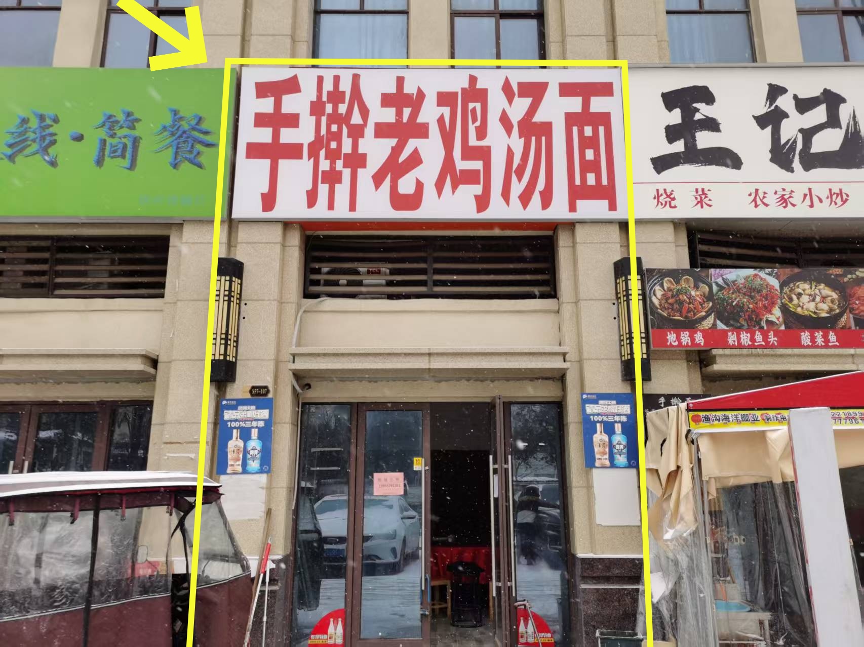 北京城房北门38平出租