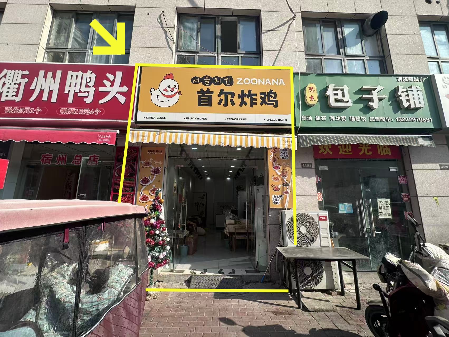 拂晓新城101平空转