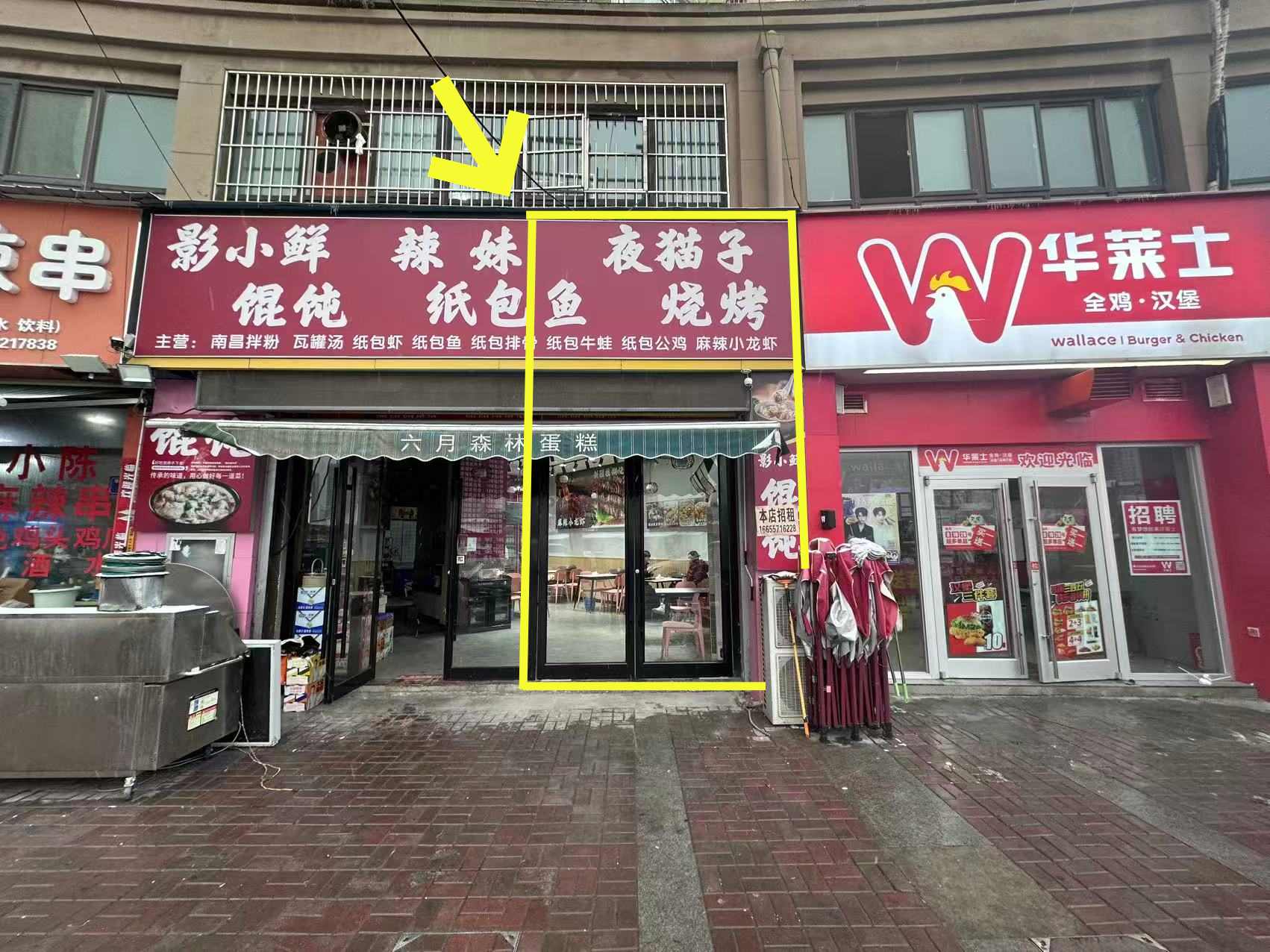 华府春天45平空转