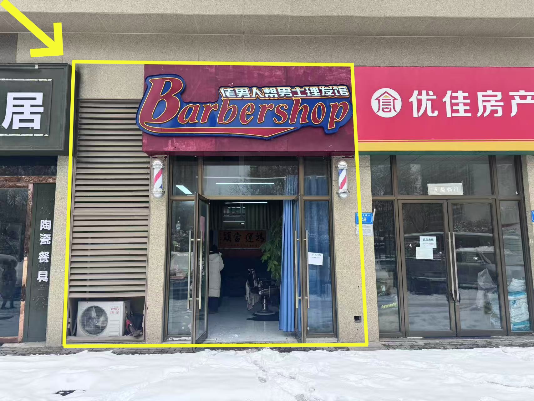 西城首府东门 50平空转