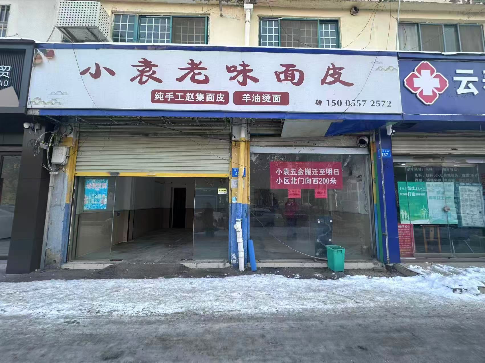 明日世纪花园北门45平出租