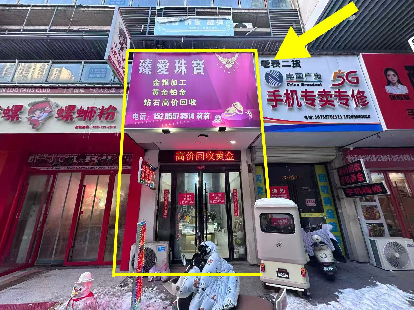 国购一号门55平空转