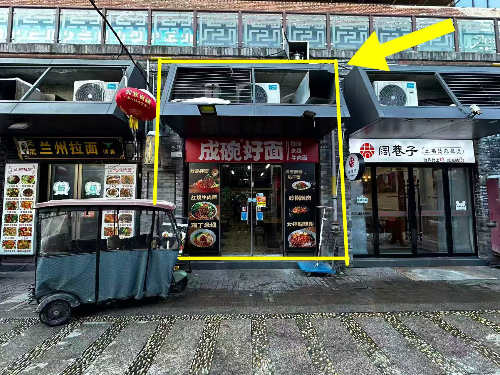 云集舌吞巷53平租售