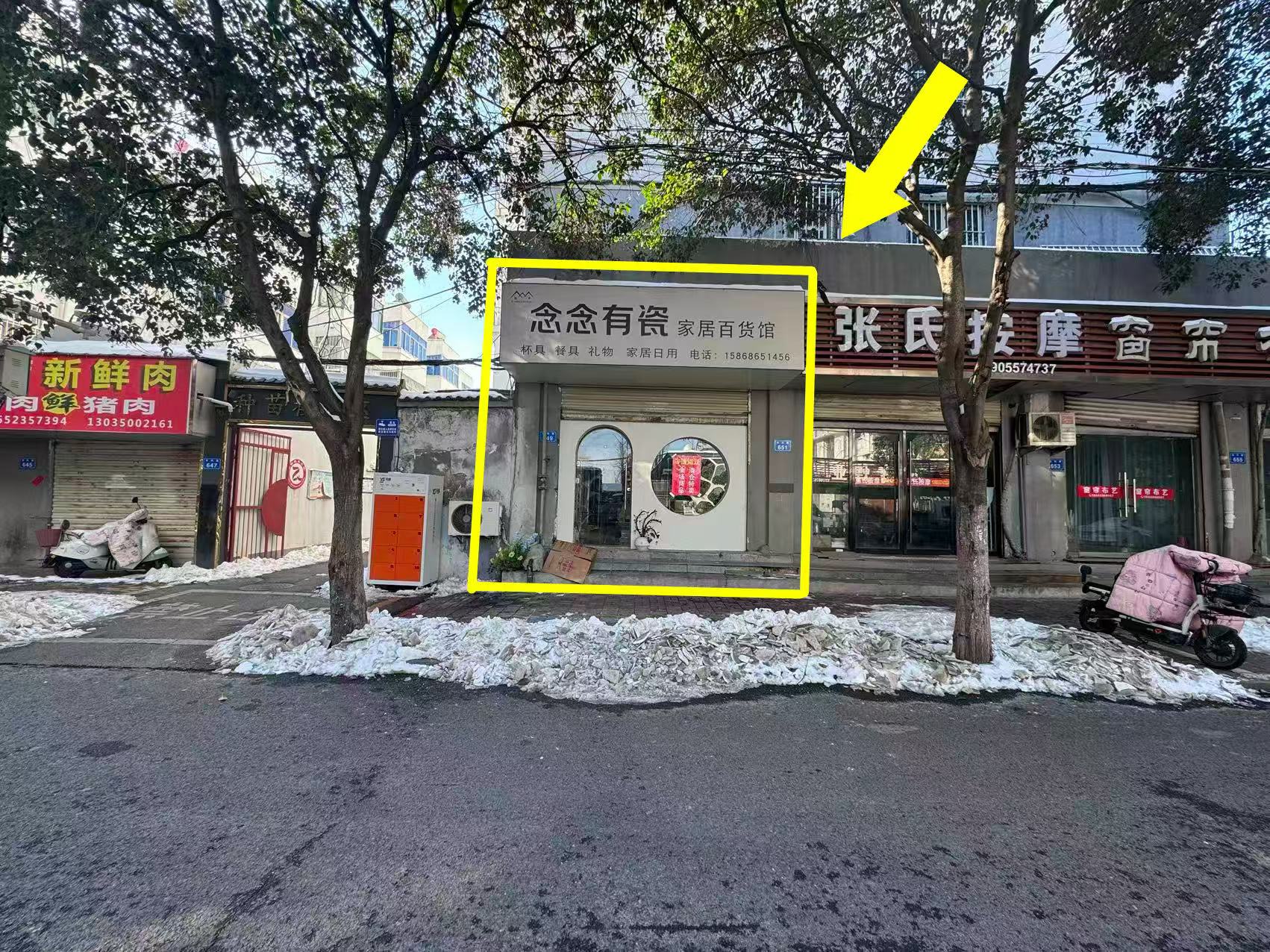 农科路北头45平空转