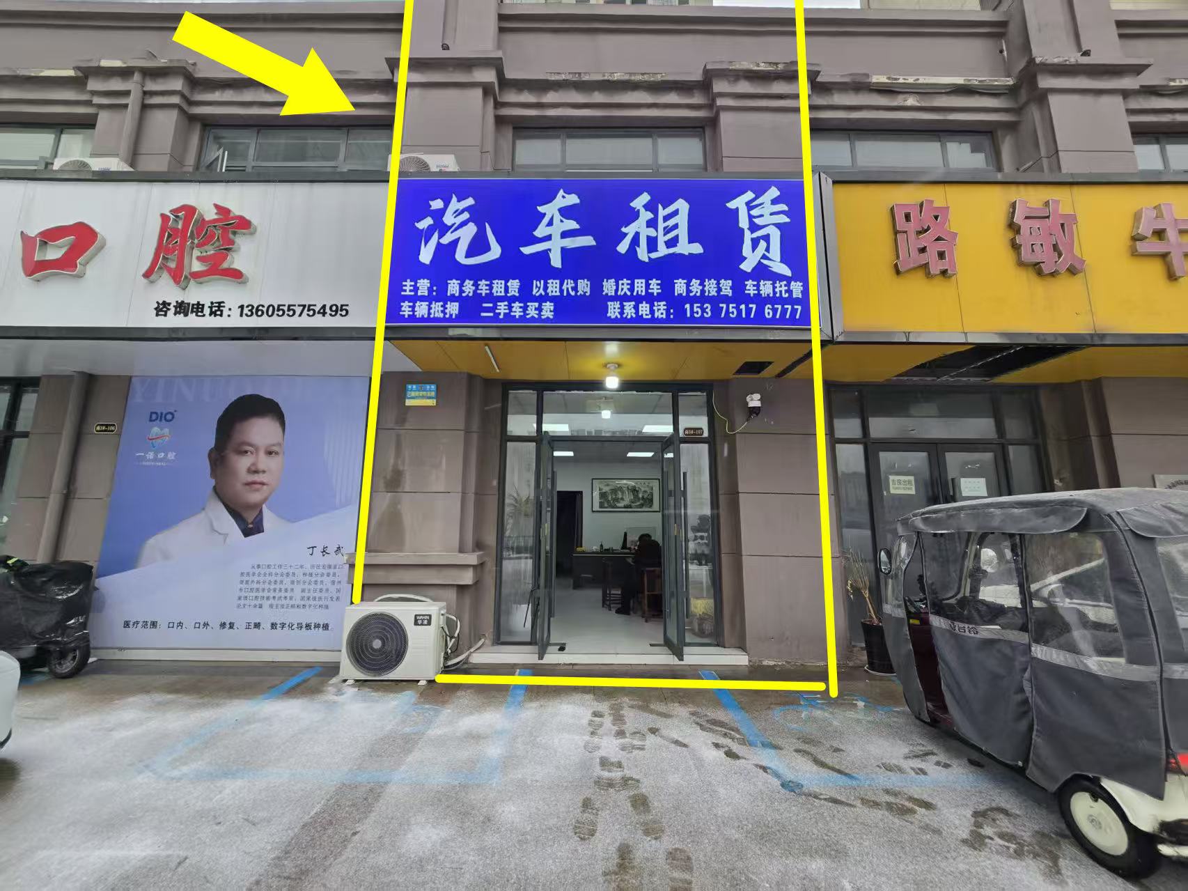 安厦帝景名都南门100平方