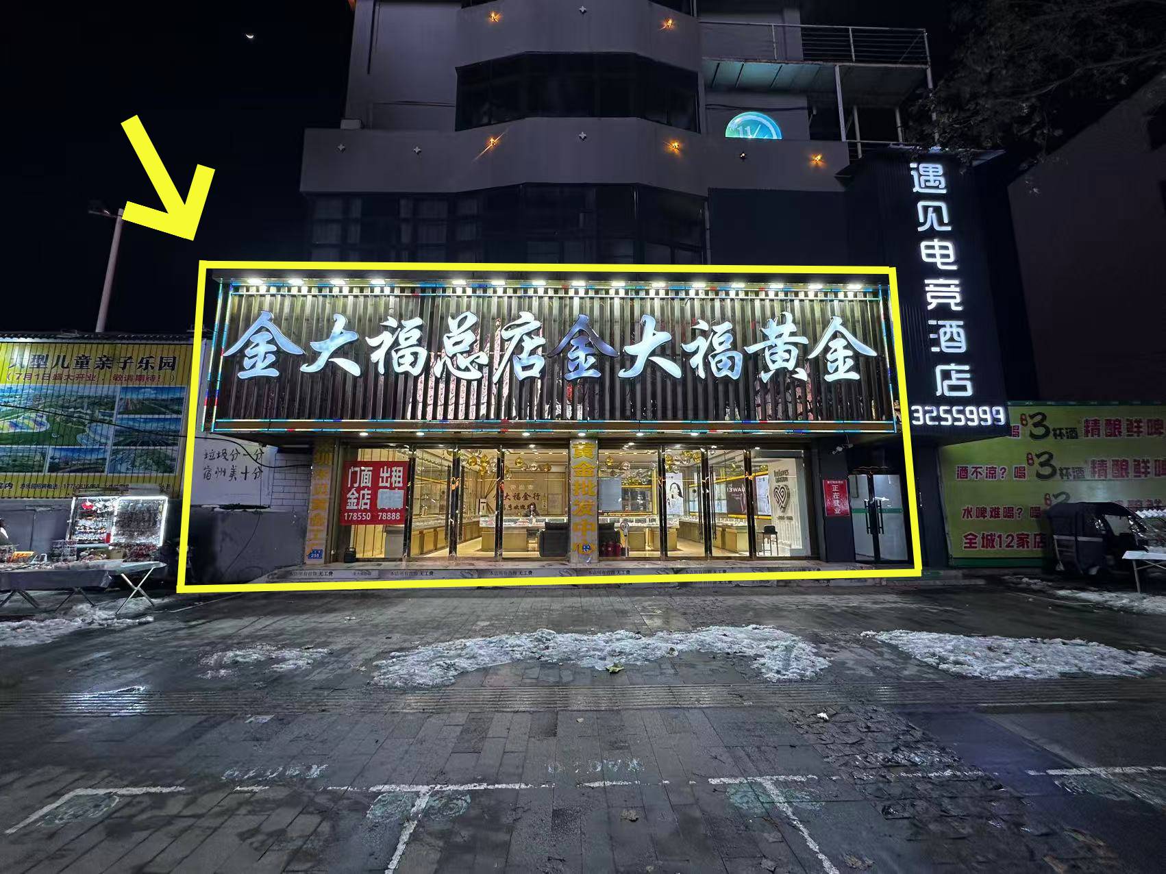 国购商场对面180平金大福总店出租