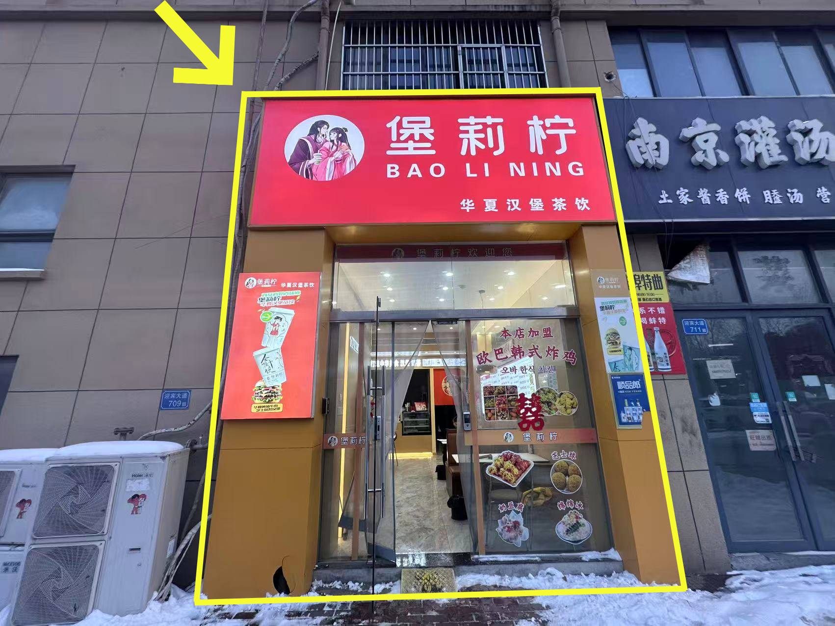 龙河湾小区北门60平方出租