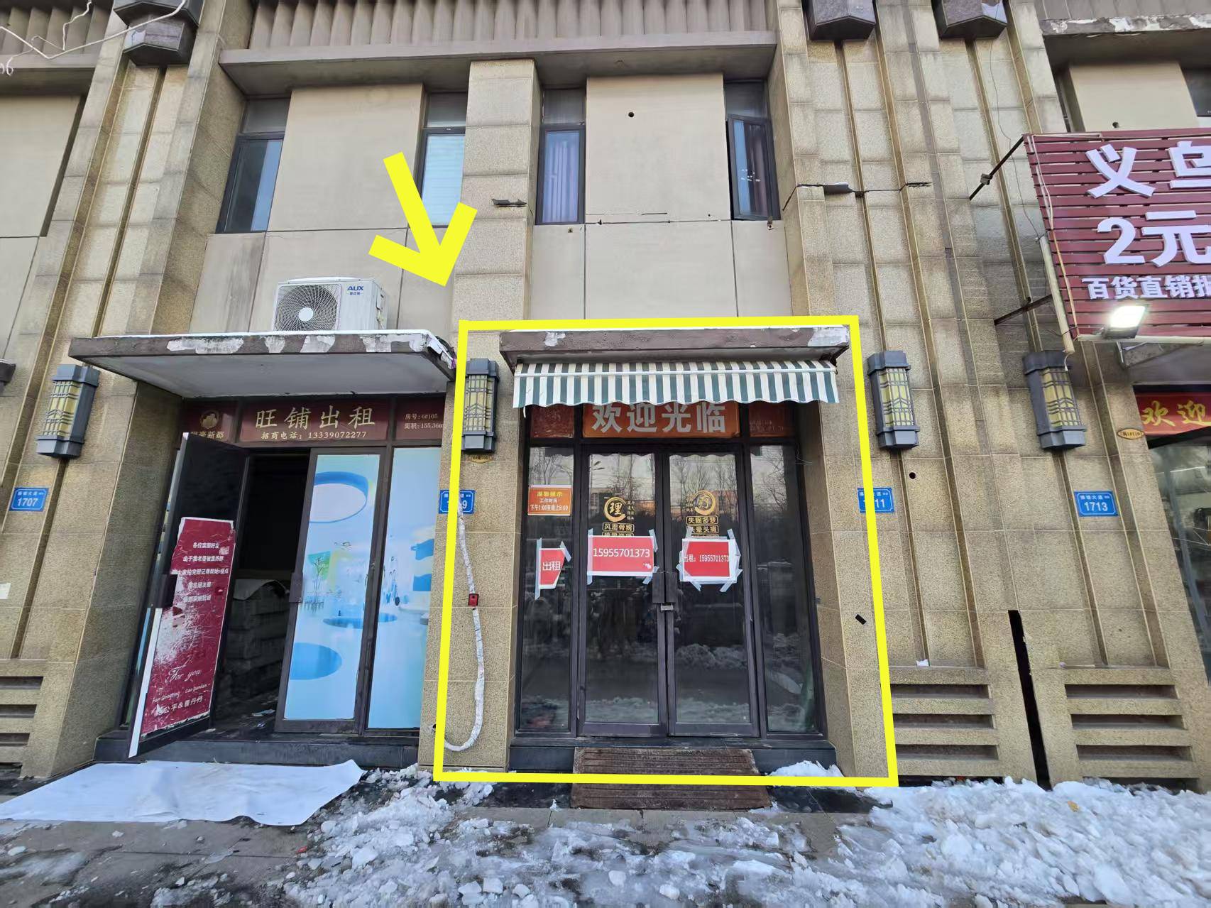 翔豪新都东门80平出租