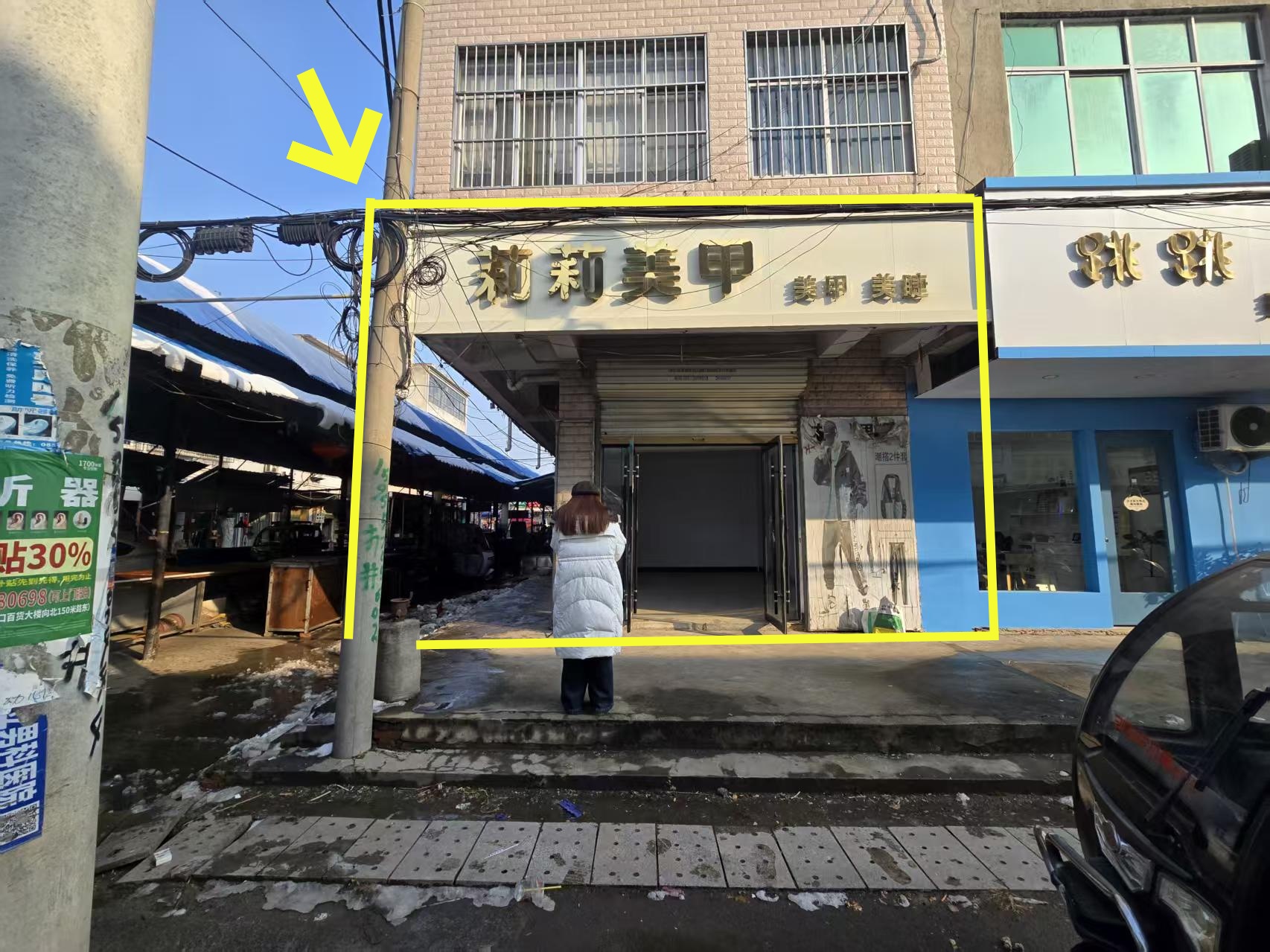 北杨寨菜市街大棚第一家40平出租