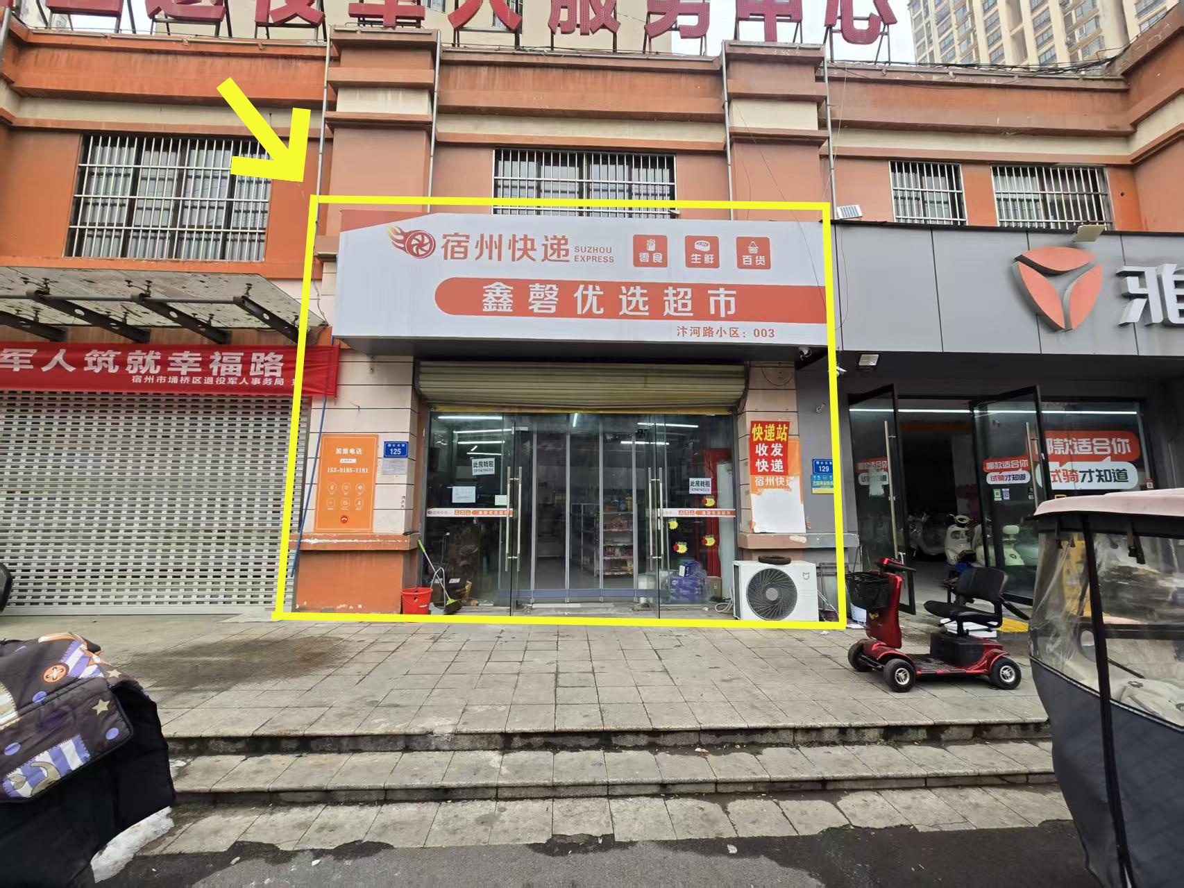 汴河路小区东门北69平空转