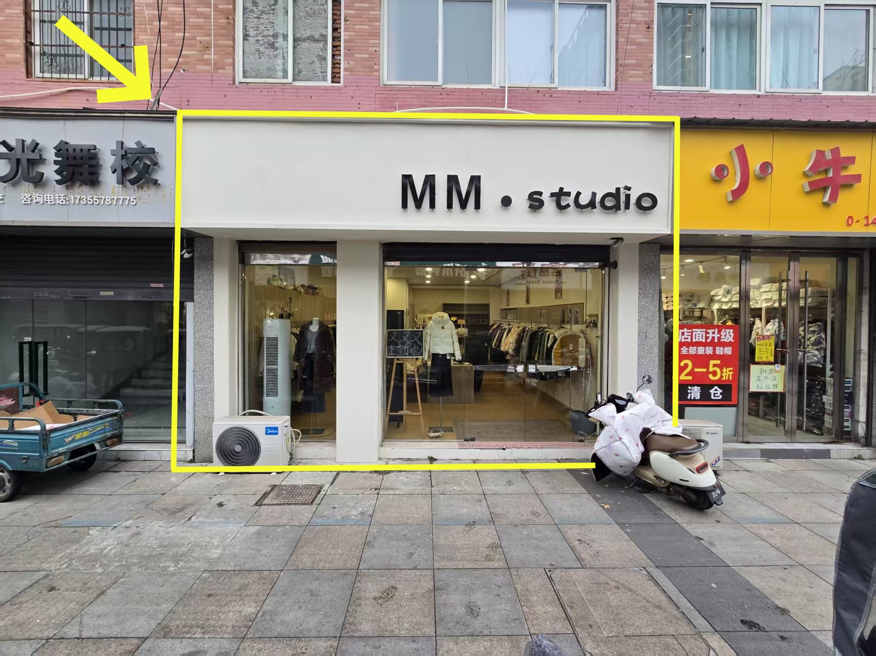 金茂商城80平服装店