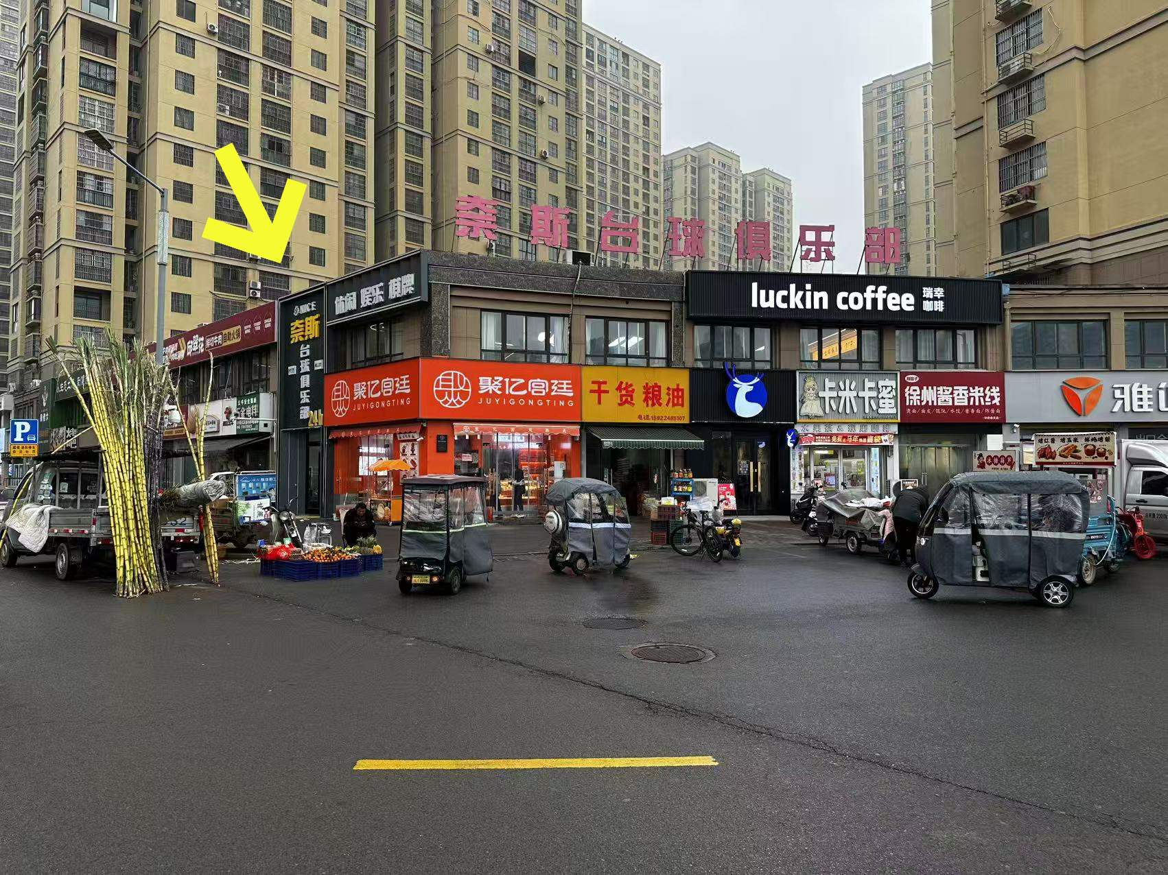 华府春天商业街330平奈斯台球