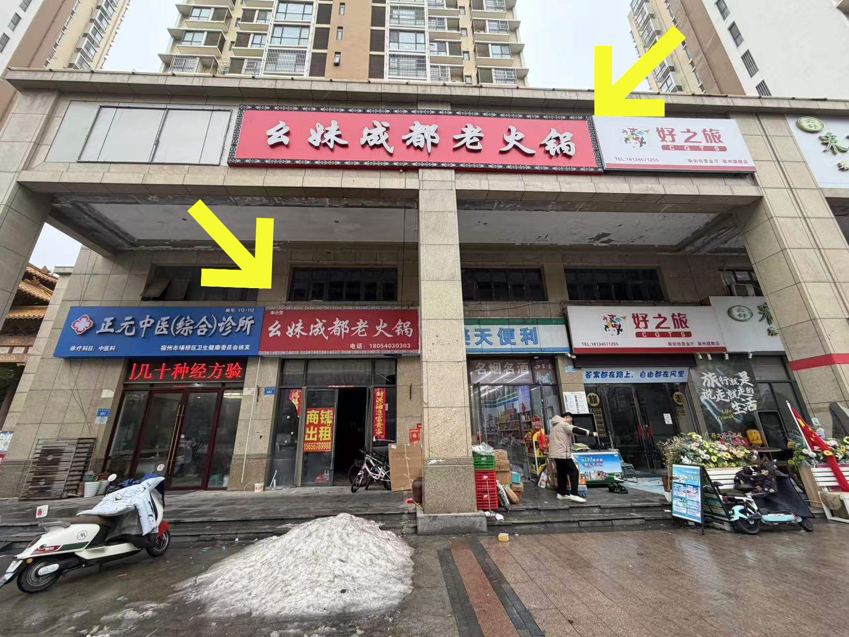 安厦新街坊300平出租