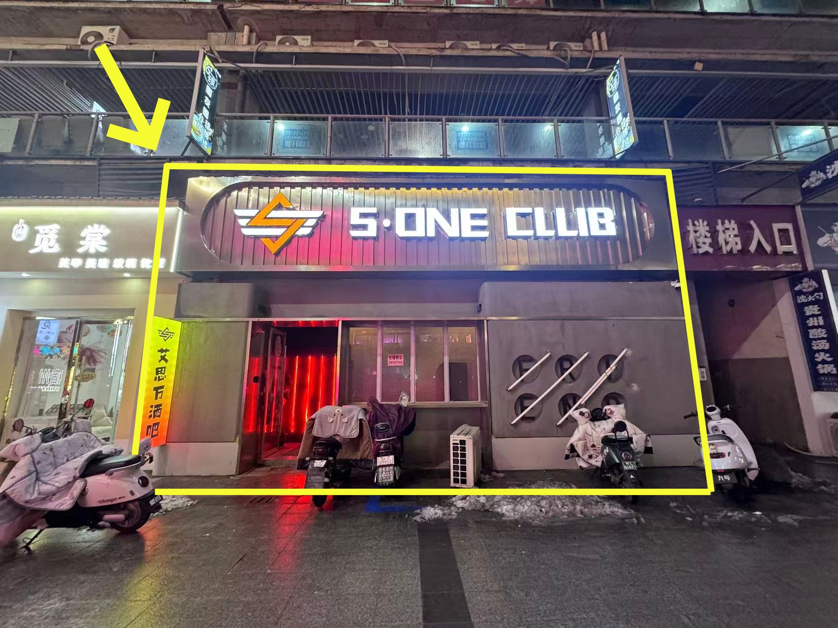 国购1号门150平酒吧