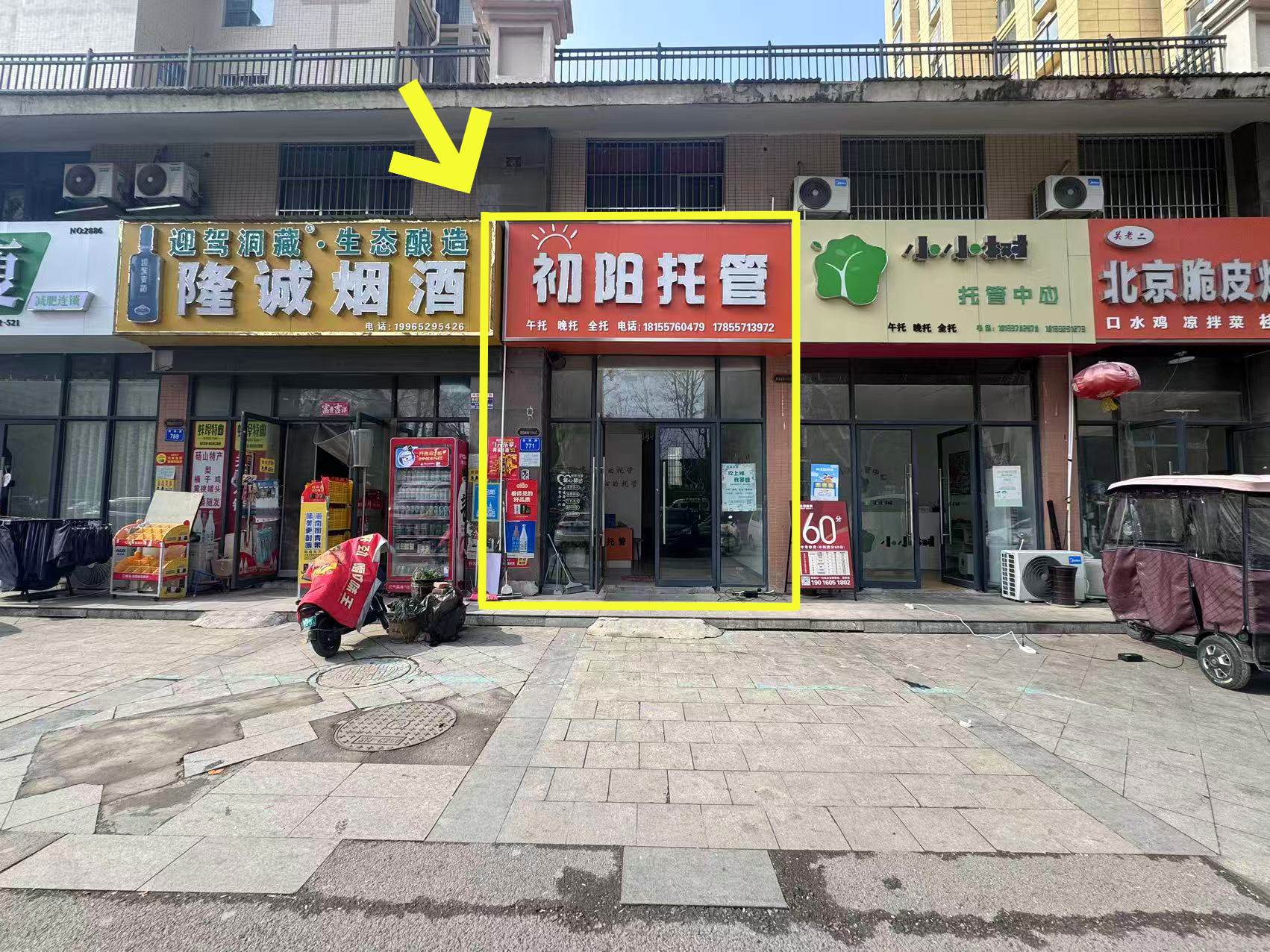 龙登和城B区158平出租