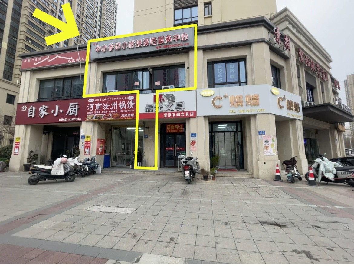 哈佛玫瑰园90平空转