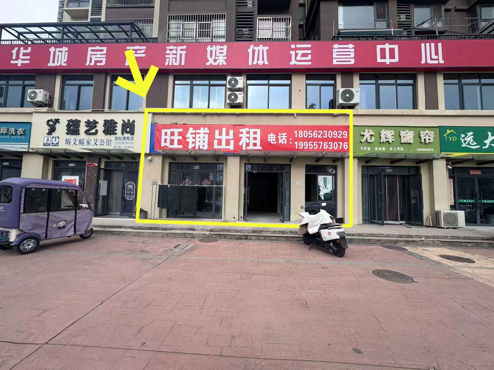 和园南门100平出租