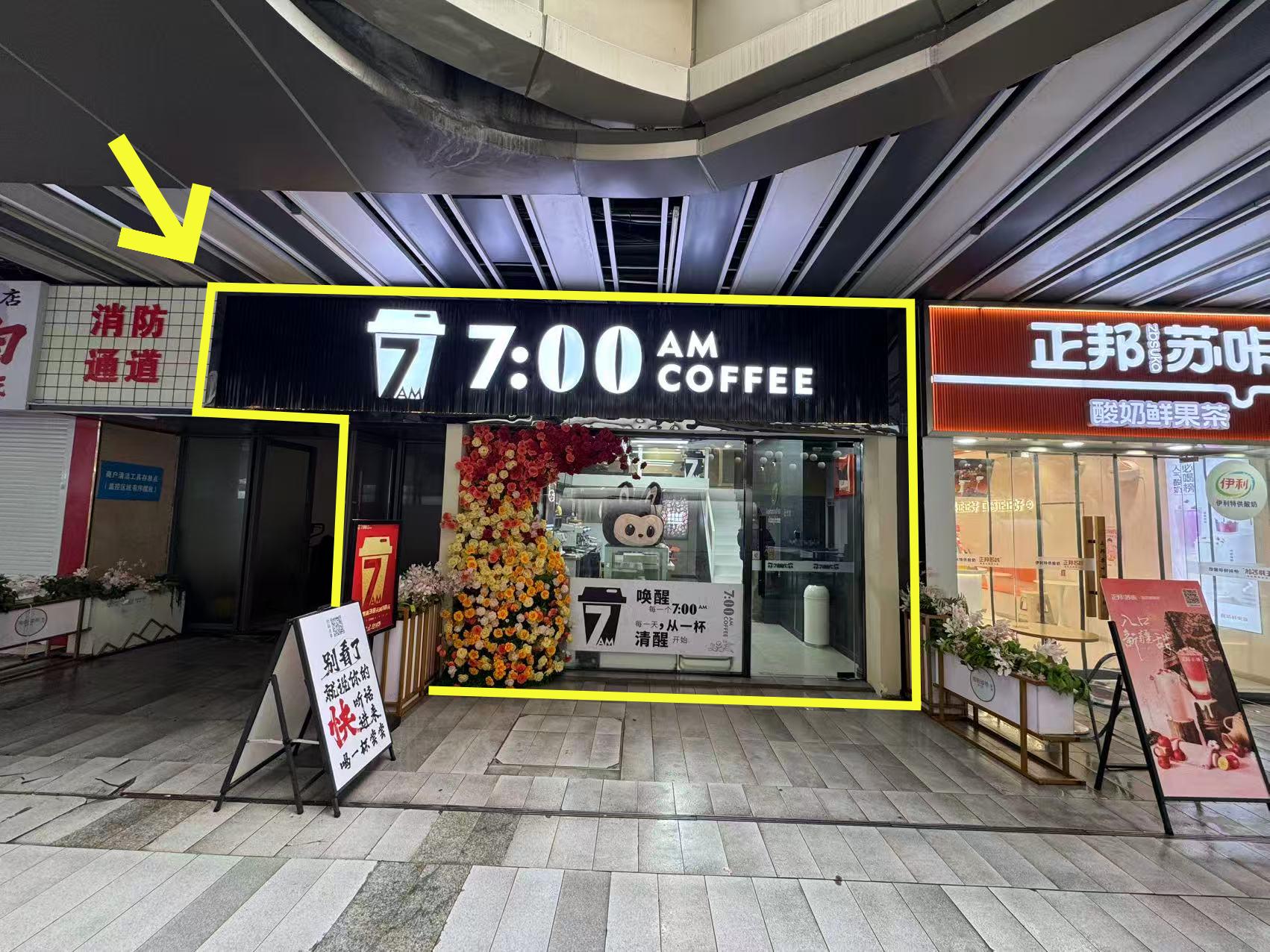 吾悦海街45平空转