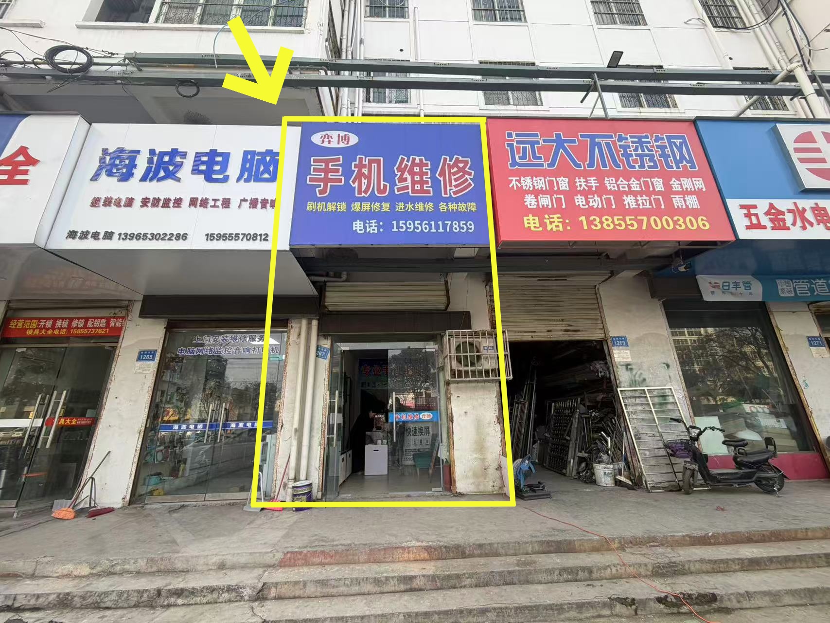 老九中往东25平空转