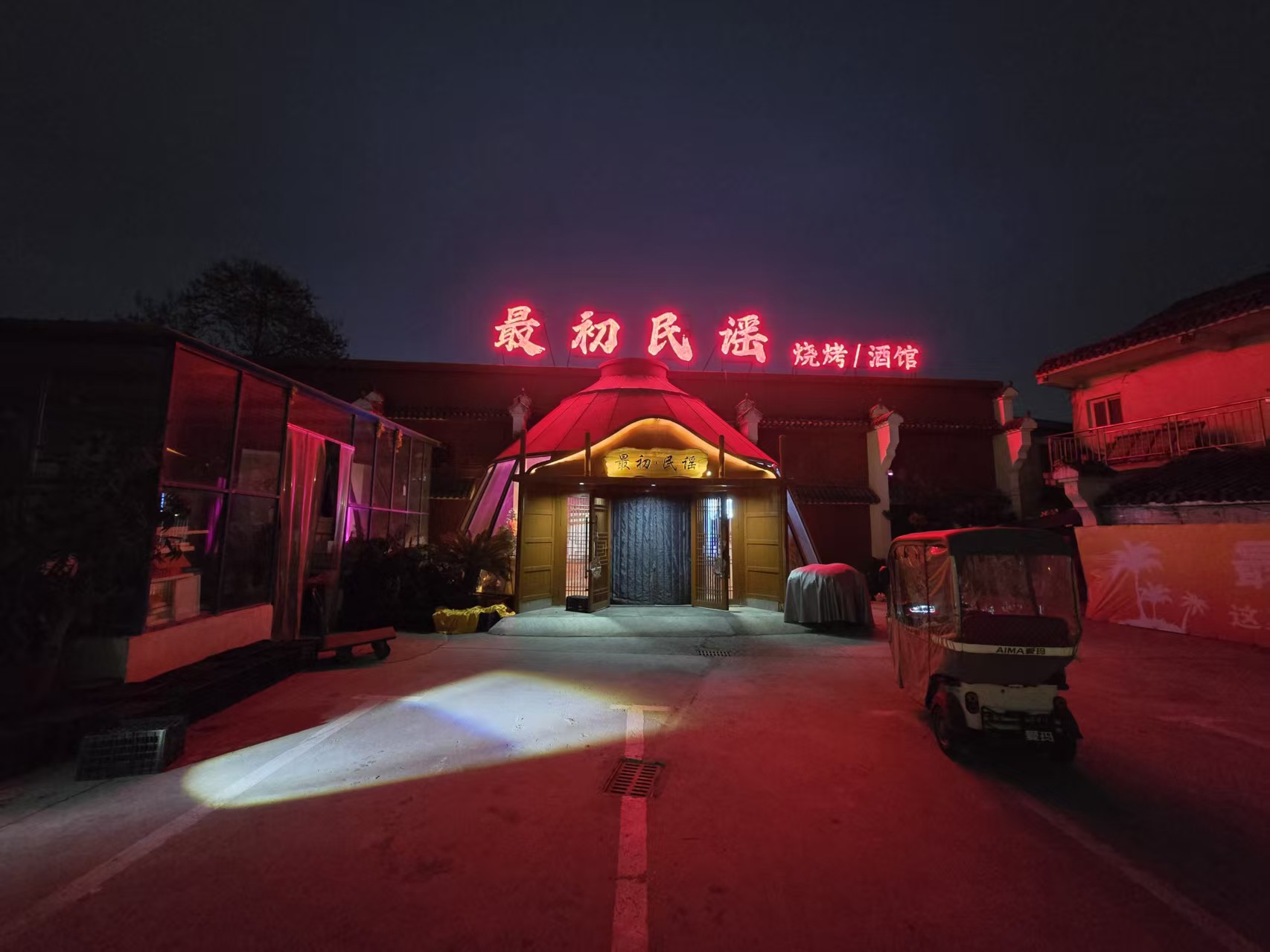 华夏世贸东南2000平最初民谣