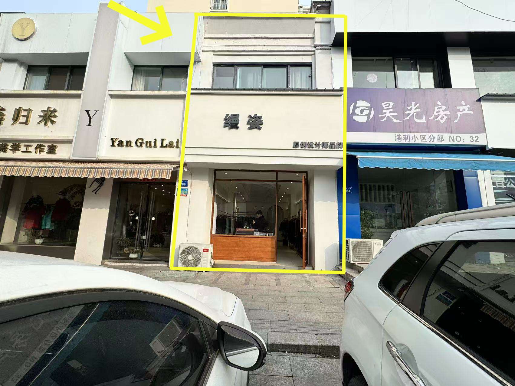 港利步行街南头120平女装店