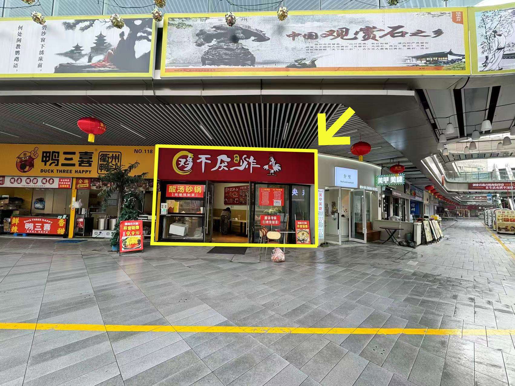 吾悦广场拐角45平空转