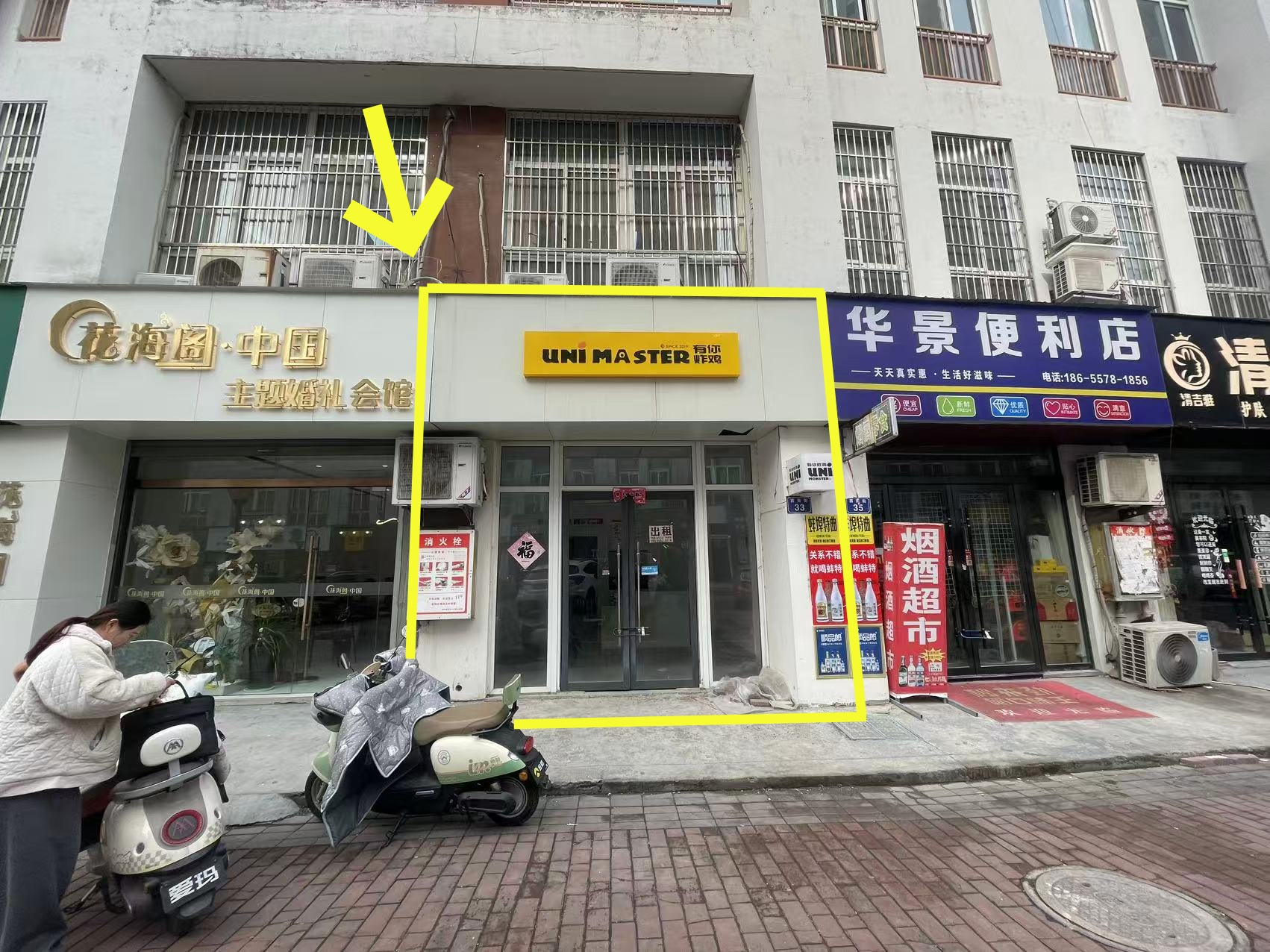 磬云大市场内铺45平直租