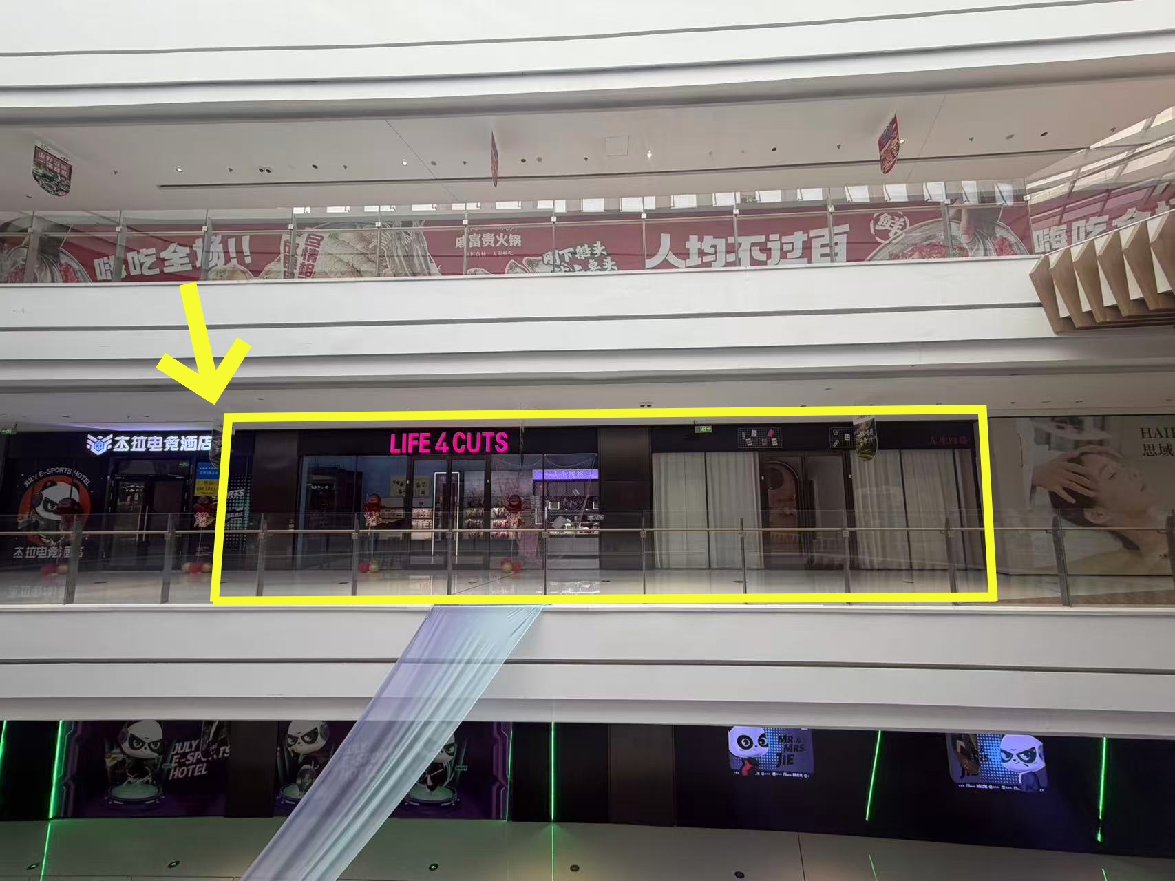 苏宁五楼杰拉电竞酒店隔壁50平出租