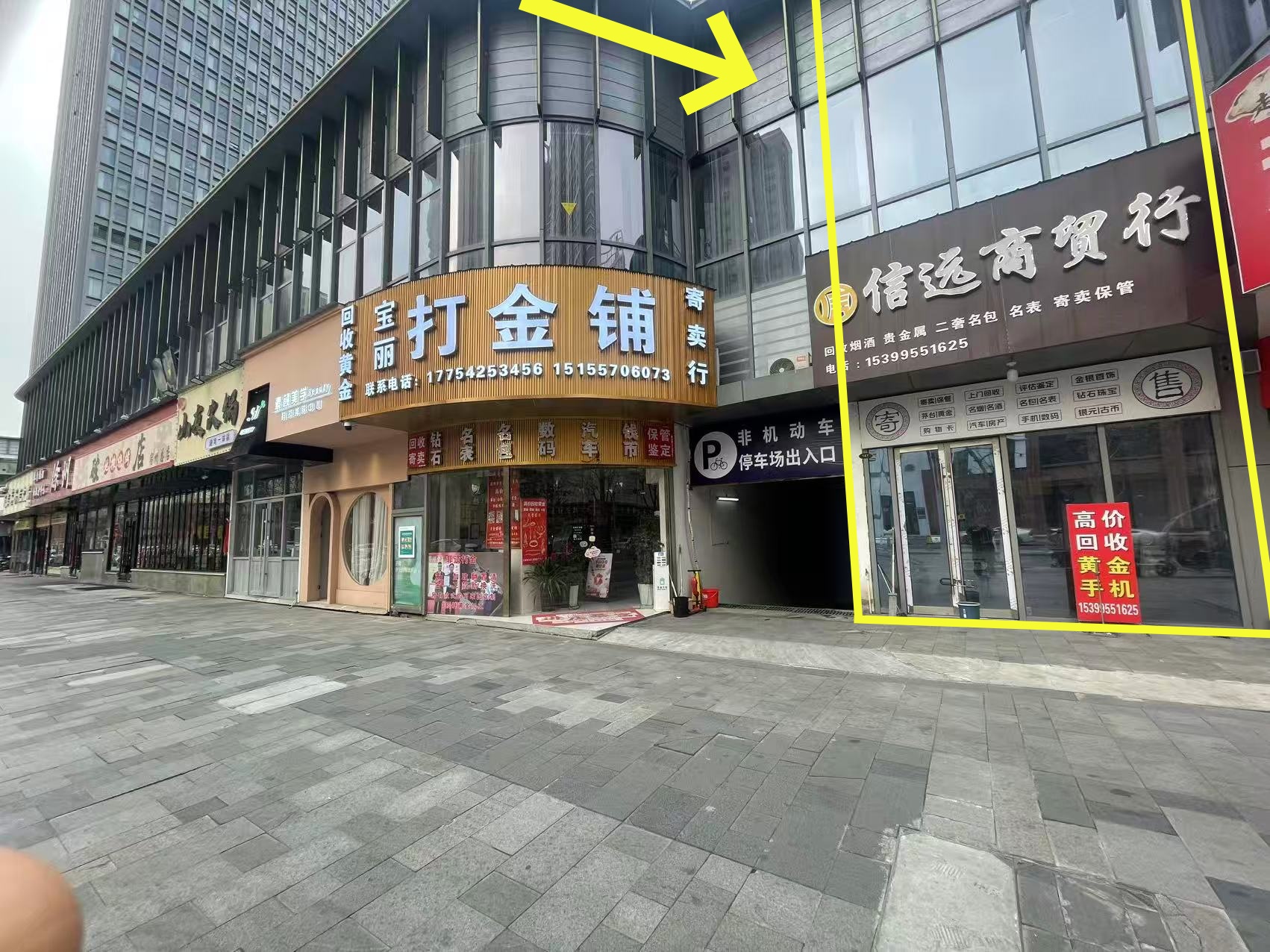 苏宁东门30平空转