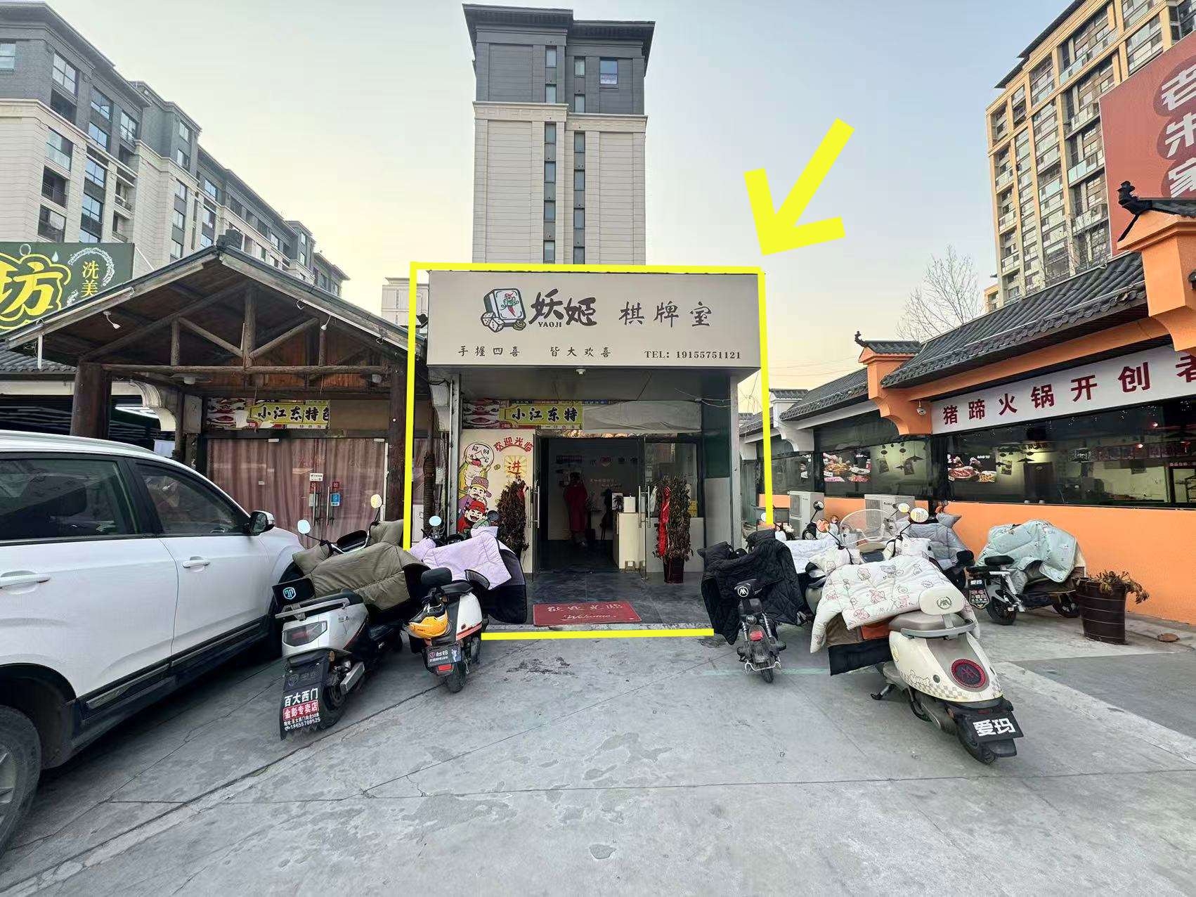 宿州之夜院内100平棋牌室