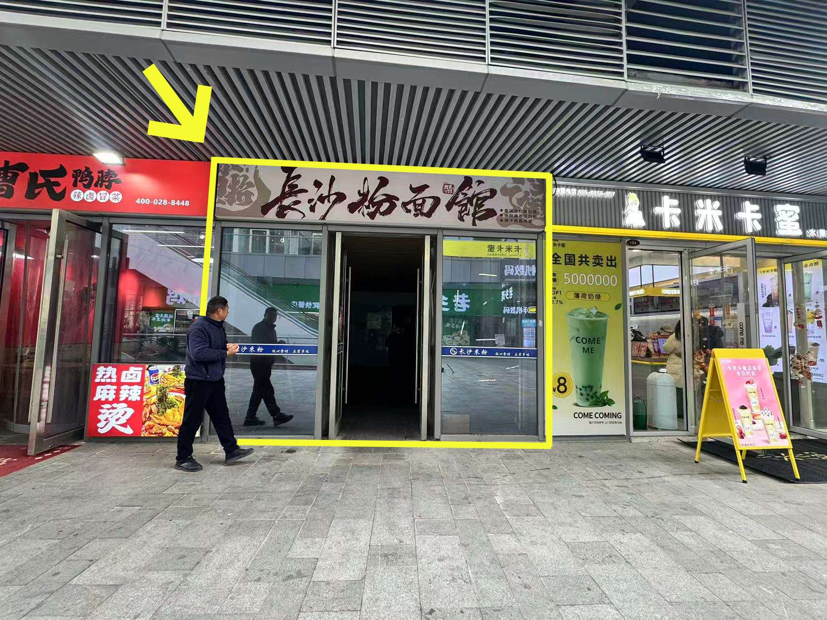 苏宁金街53平出租