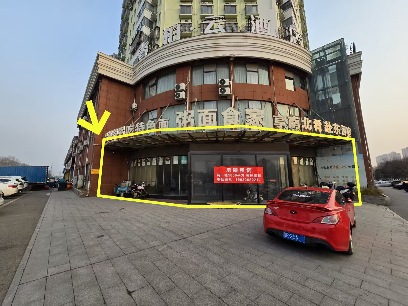 火车站东边港口路1004平餐饮出租