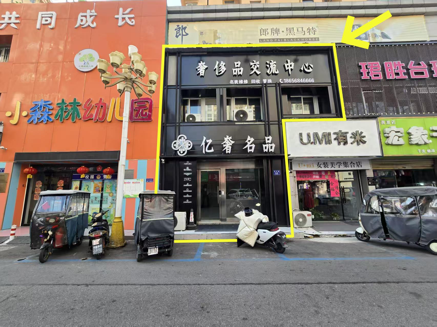 两淮新城273平出租