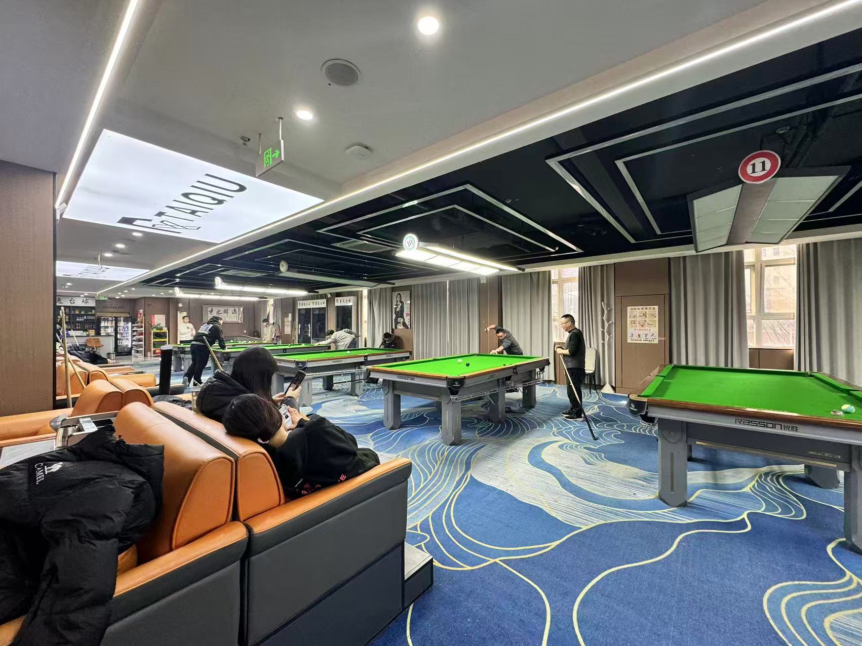 薛园新村附近530平台球室