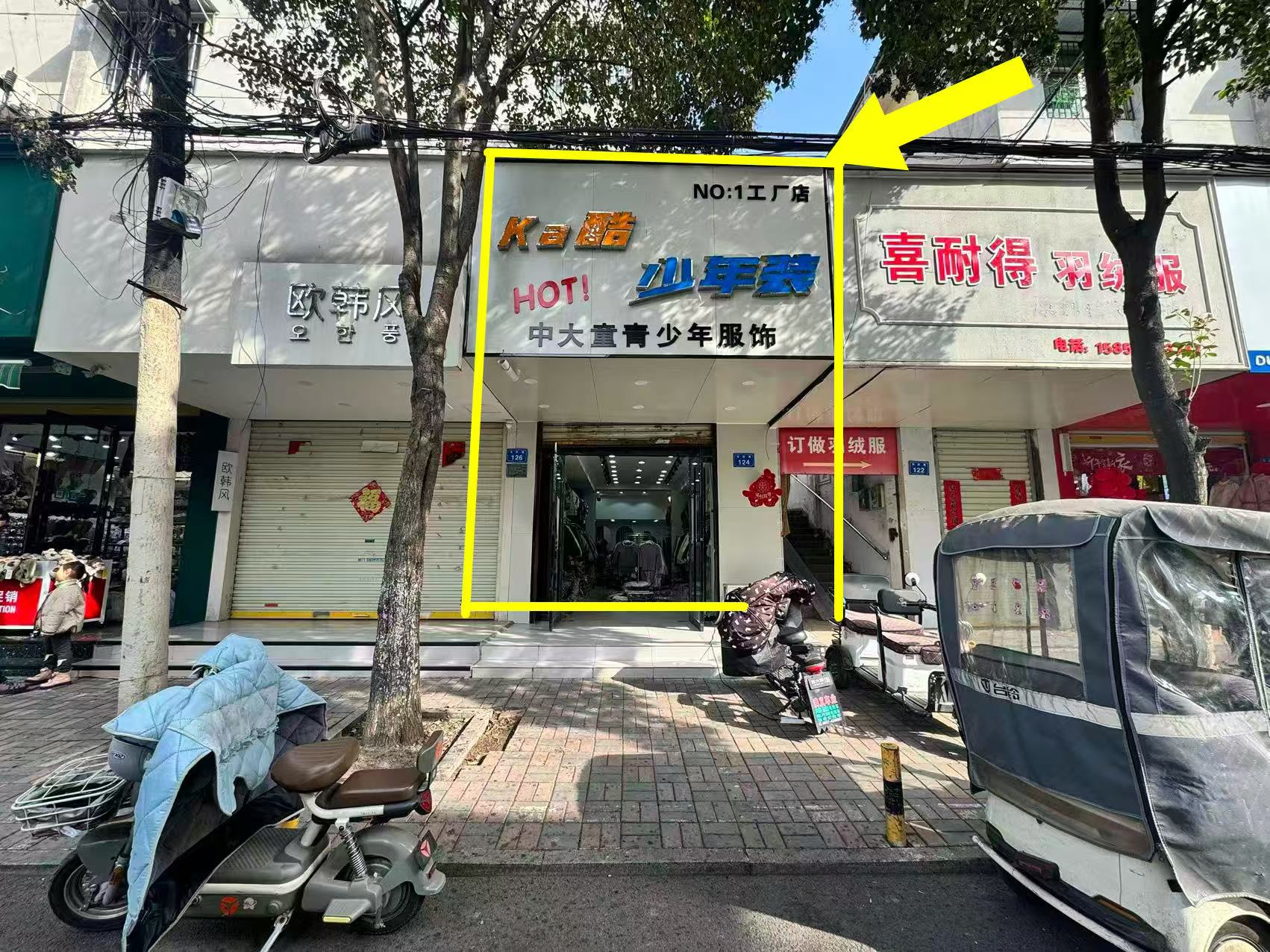 市府巷中间段60平服装店空转