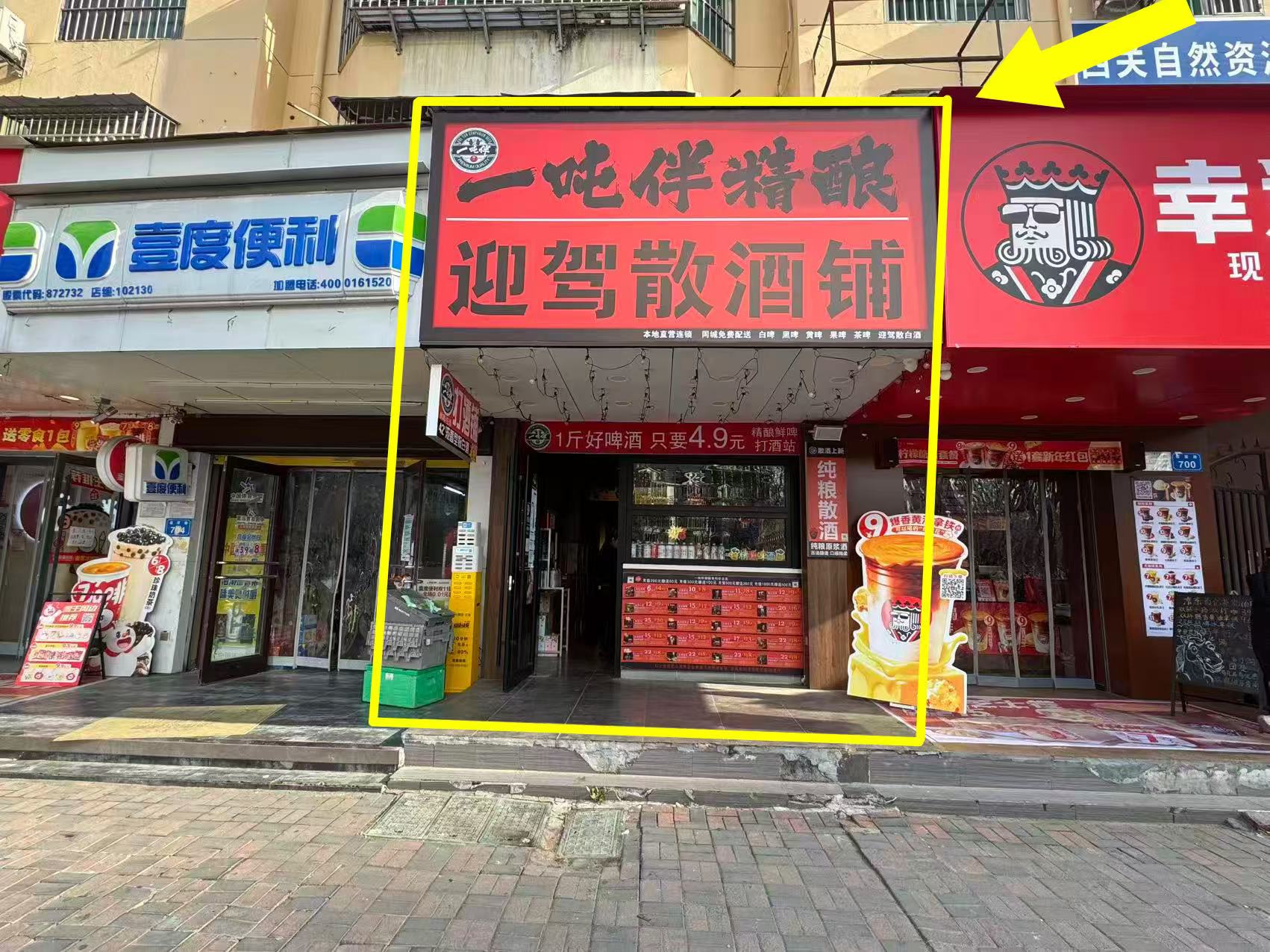 华夏世贸东门50平空转